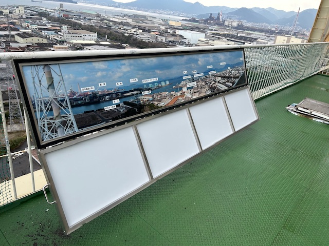 九州電力新小倉発電所様 屋上看板・案内板の写真のインクジェットシート出力施工事例