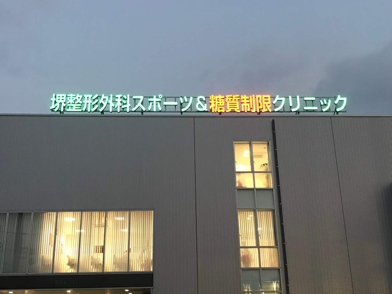 FK-009京都 上賀茂神社限定版画サイン額装作家マック安中の通販