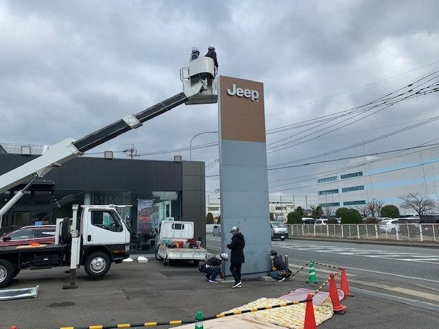 Jeep様の大型看板の補修施工事例4