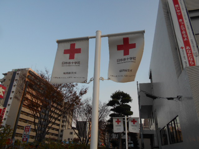 日本赤十字社県支部様のフラッグ・旗のUVカットターポリン生地製作・施工事例1