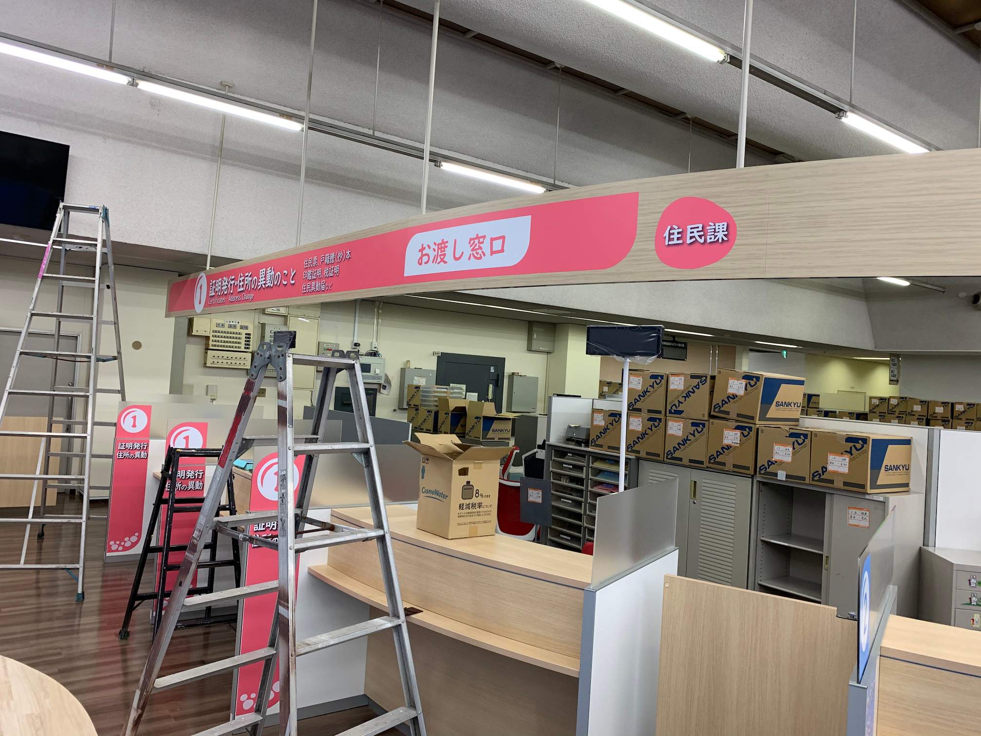 宇美町役場様(福岡県糟屋郡)の天井吊りサイン・案内サイン インクジェットシート製作・施工事例2
