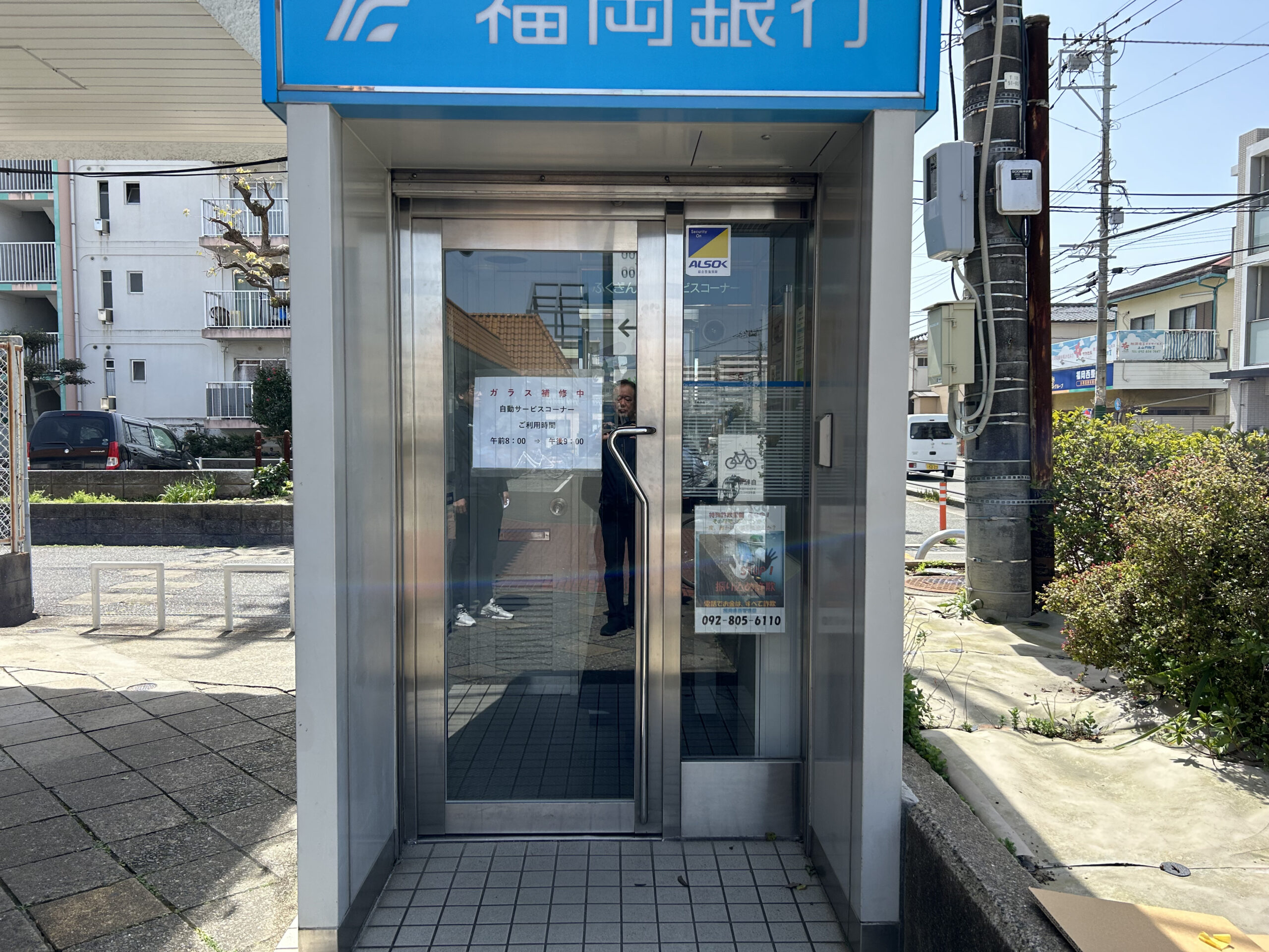 福岡銀行様のカッティングシート・ガラス貼り施工事例1