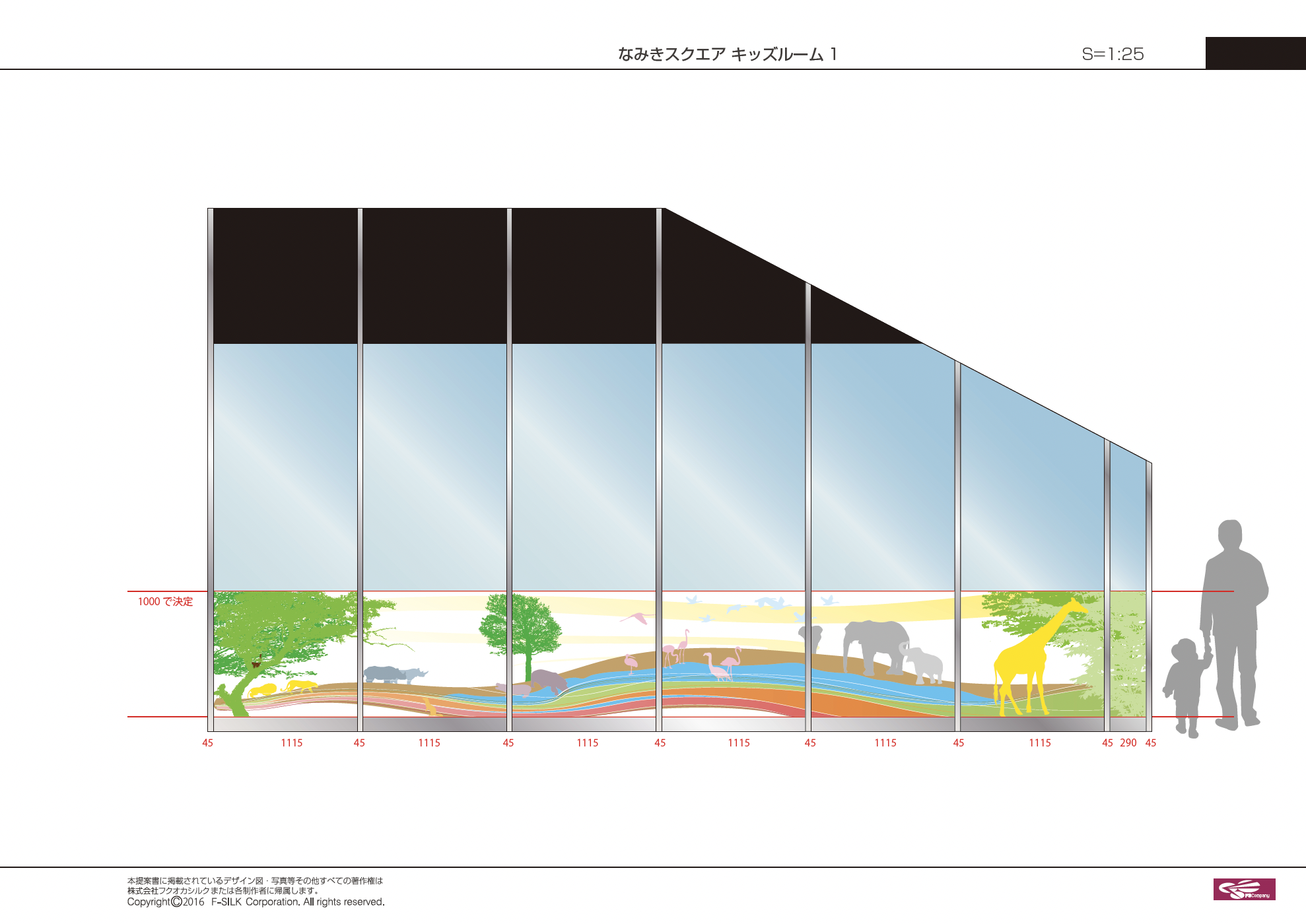 なみきスクエア様(福岡市東区)のキッズルームサイン・ウィンドウサイン製作・施工事例
