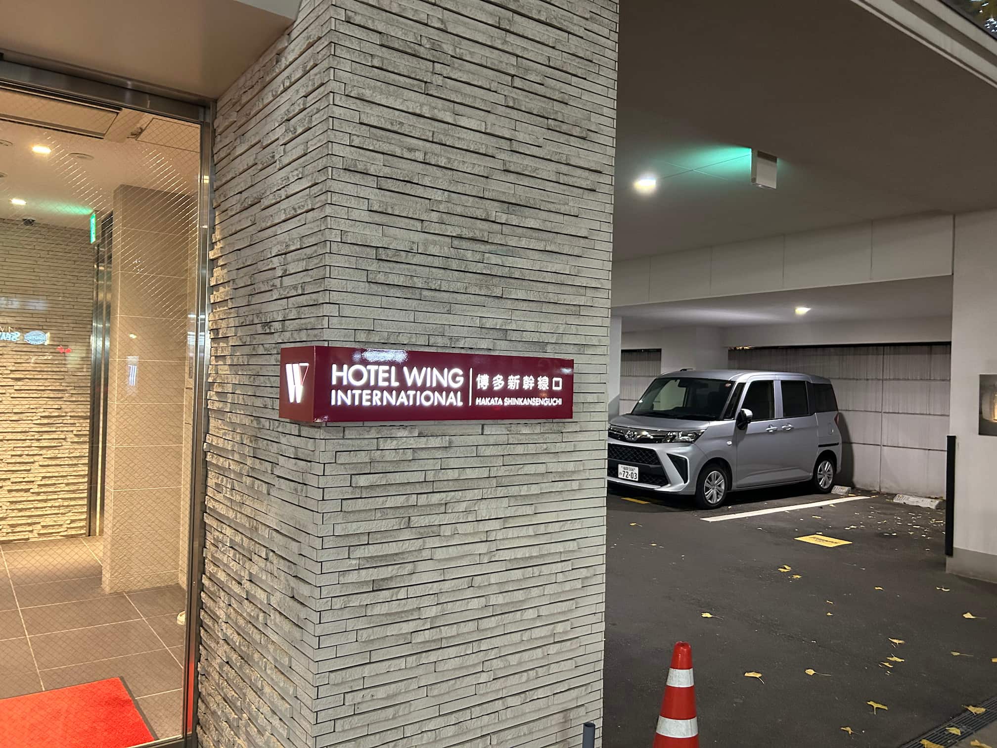 ホテルウィングインターナショナル様の壁面サイン・LED・社名板製作・施工事例