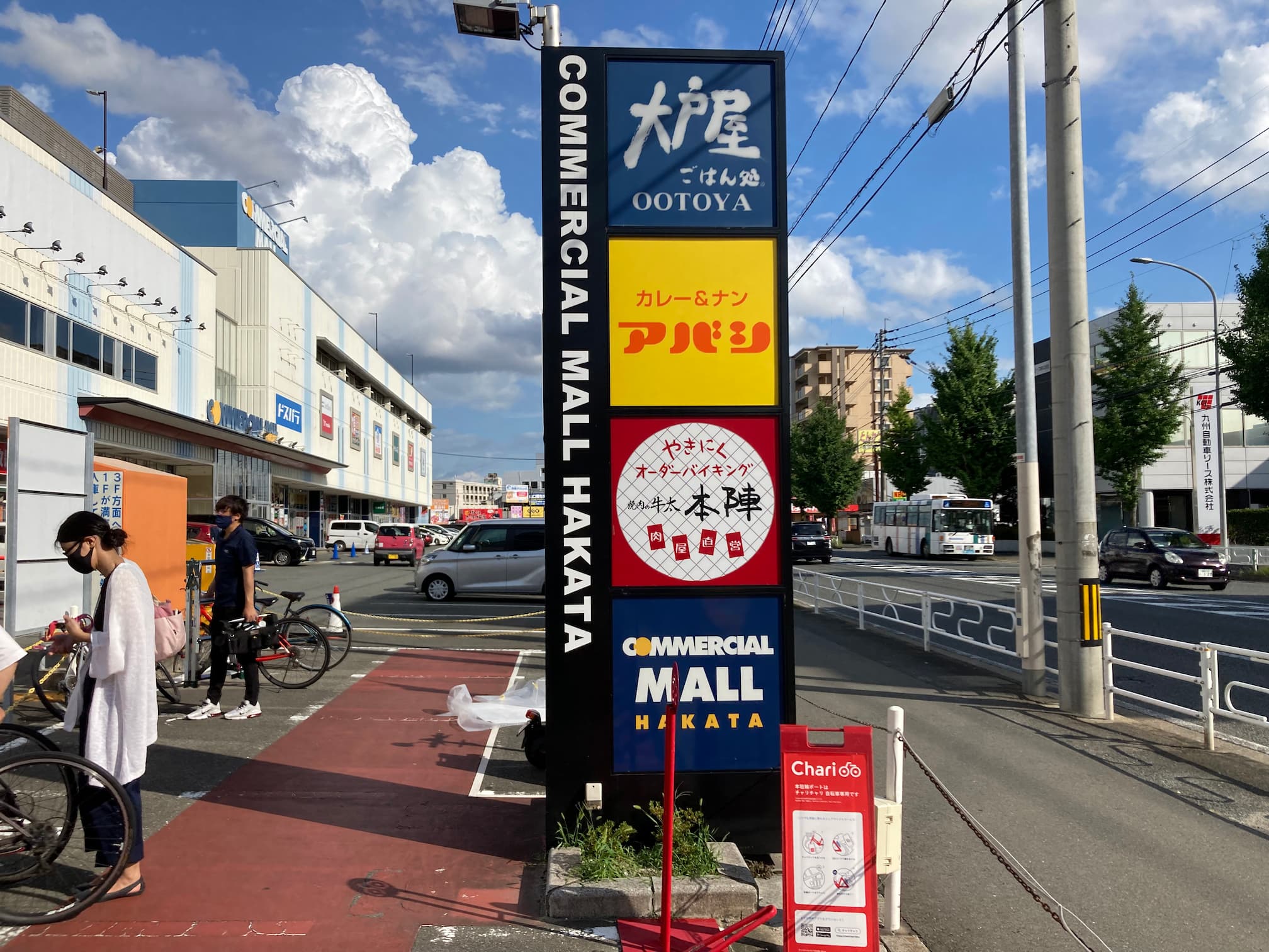 カレー料理専門店アバシ様のアルミ複合板・インクジェットシート貼り案内看板の施工事例1