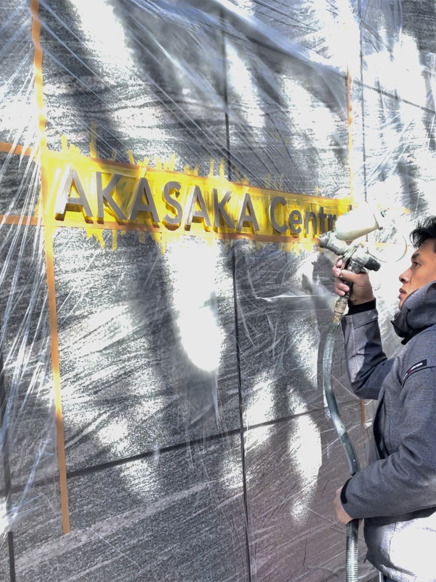赤坂セントラルビル様の壁面サイン・社名看板の文字塗装をさせていただきました3