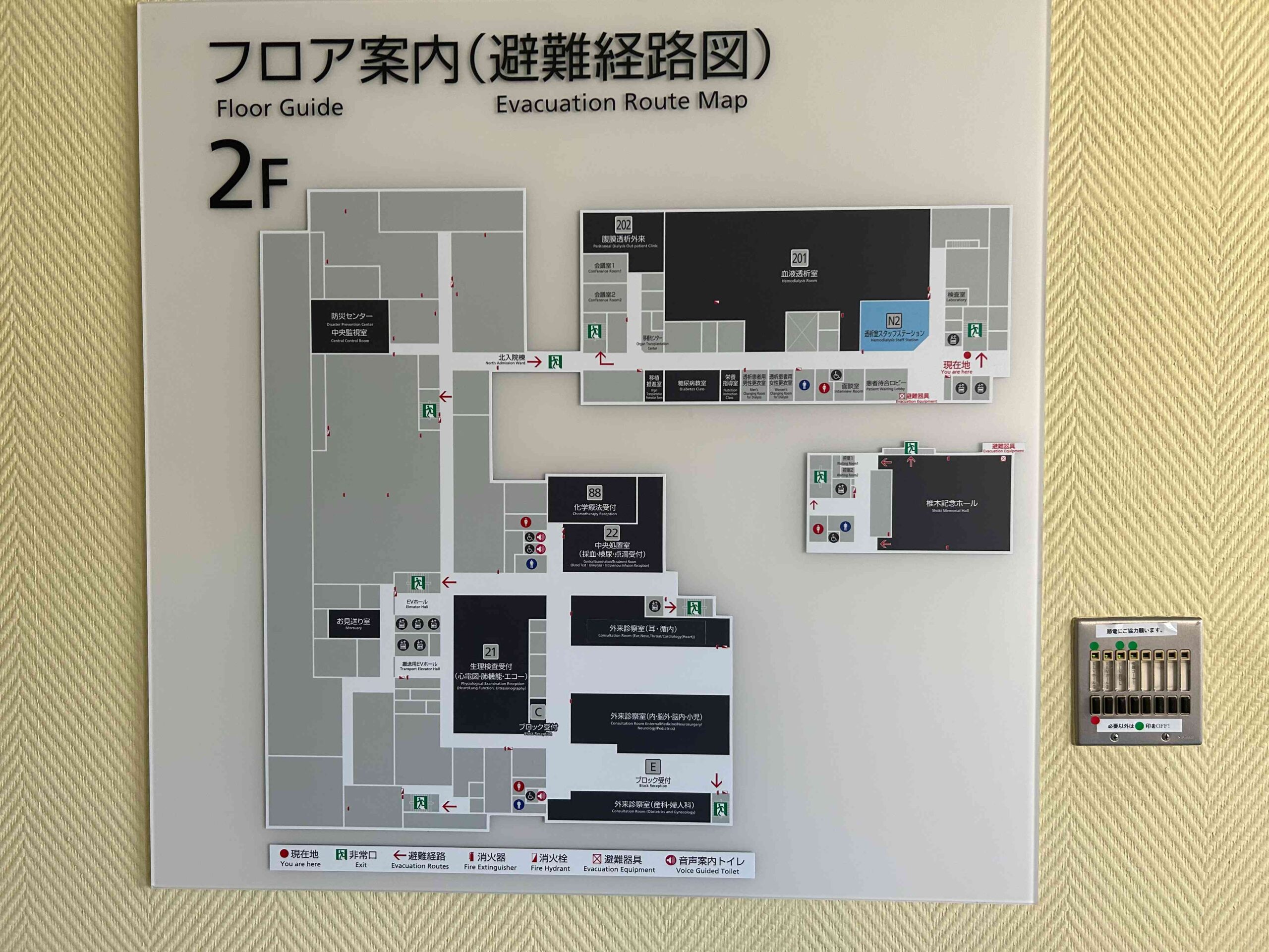 福岡赤十字病院様 フロア案内・アルミ複合板・インクジェットシートの製作・施工事例2