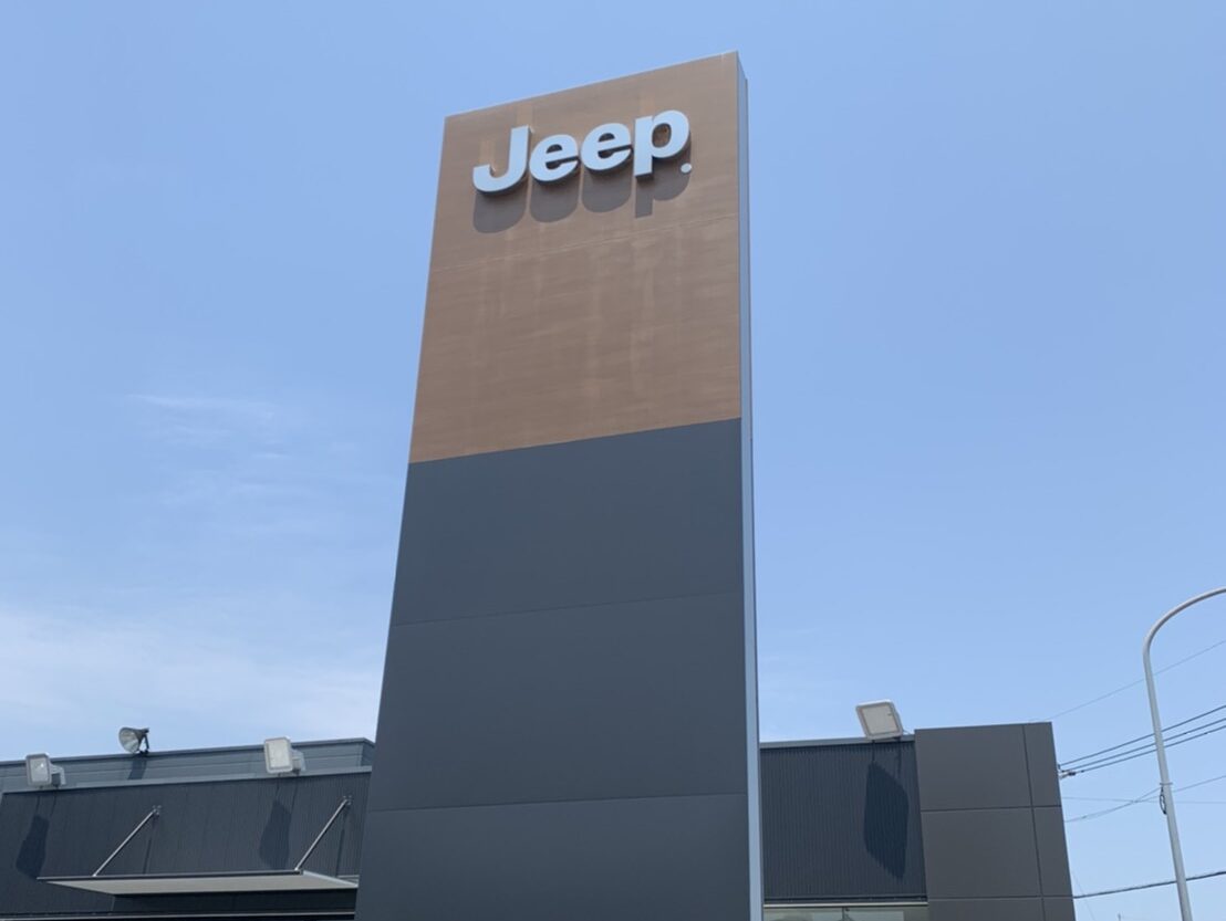 Jeep様の大型看板の補修施工事例1