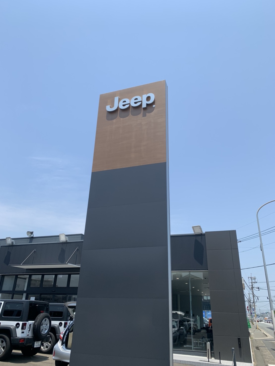 Jeep様の大型看板の補修施工事例1