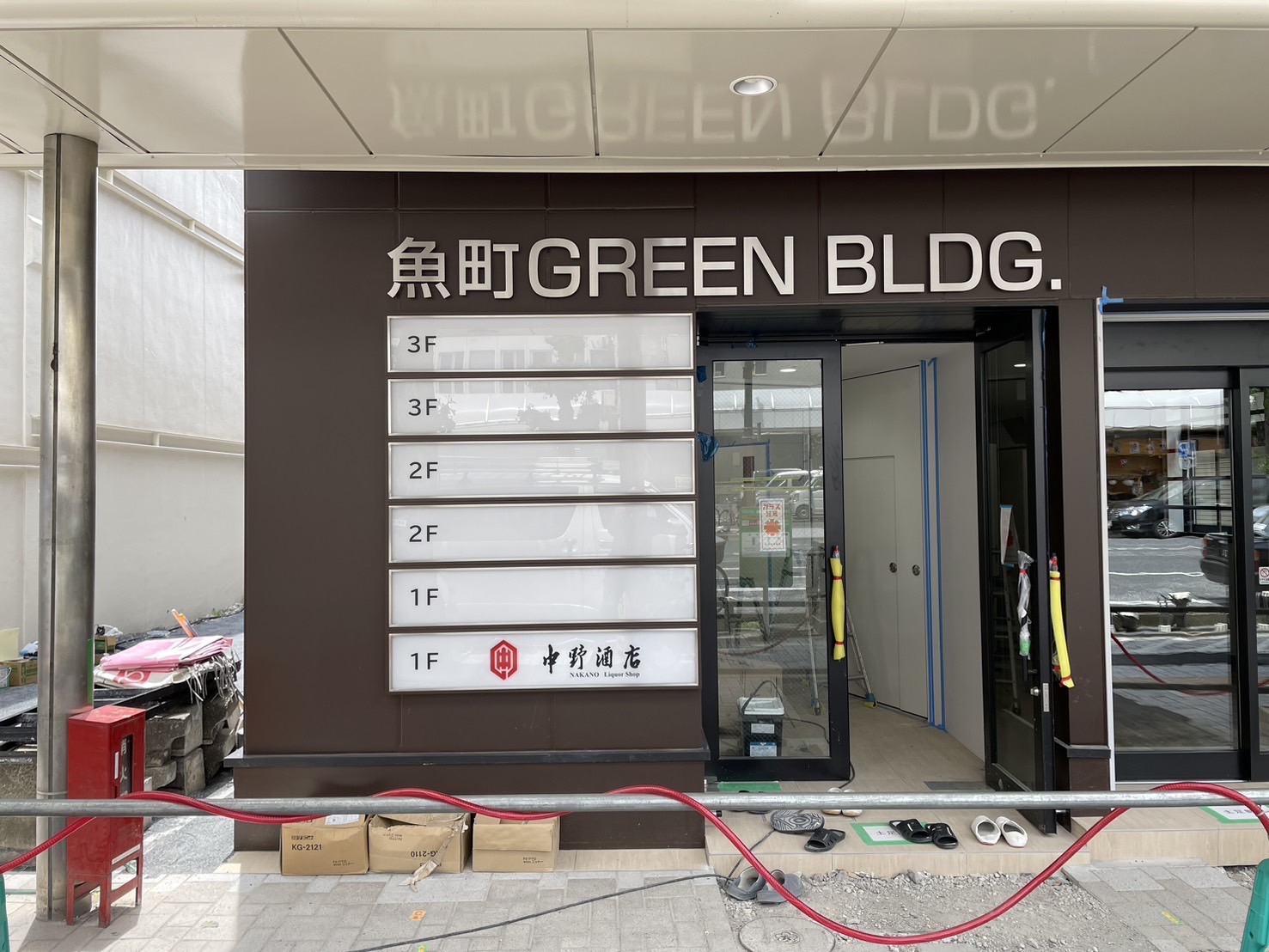 魚町GREEN BLDG様の壁面サインのステンレス箱文字を製作・施工をさせていただきました1