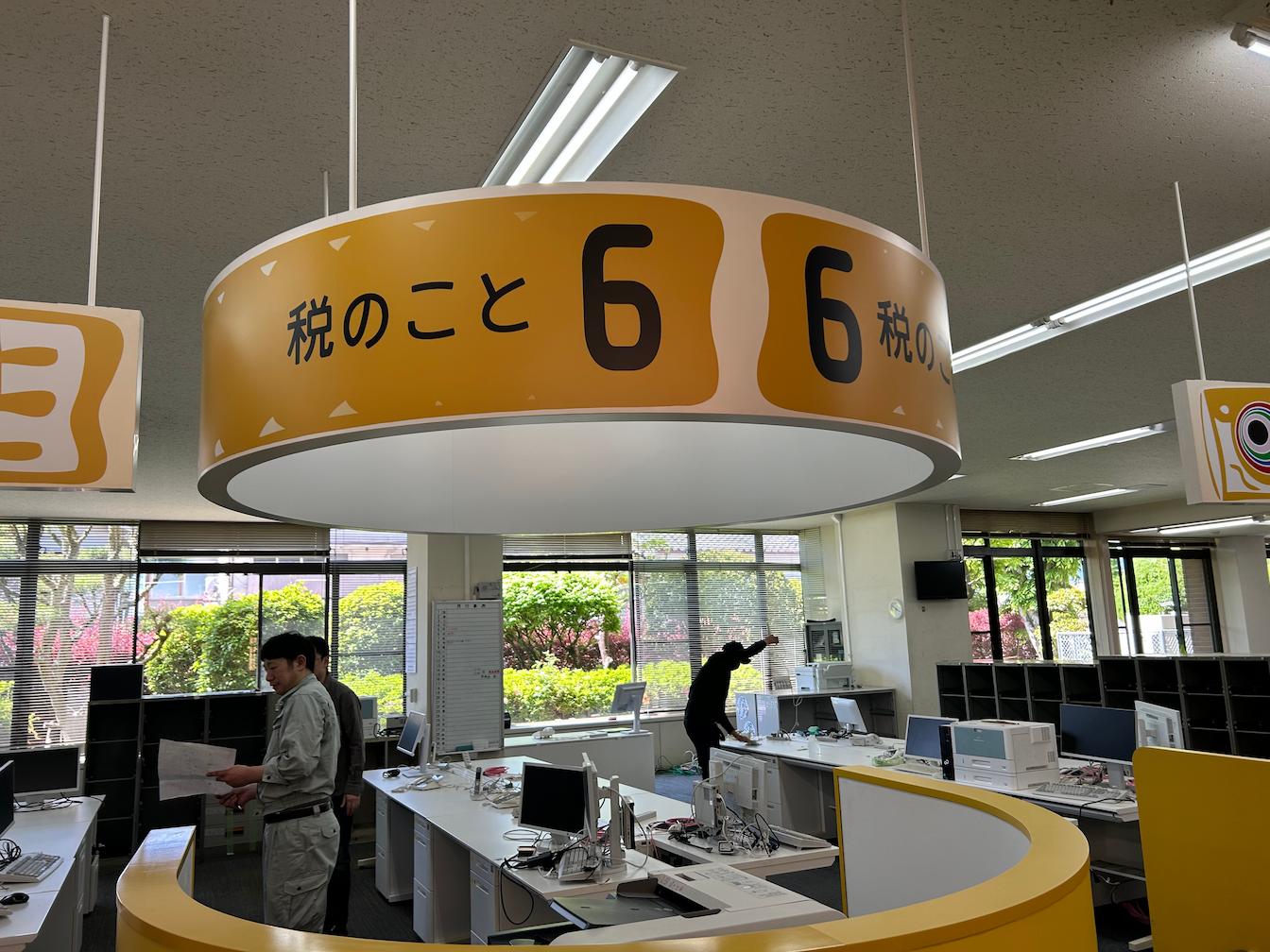 玖珠町役場様(大分県玖珠郡)の施設案内サイン・インクジェットシート製作・施工事例3