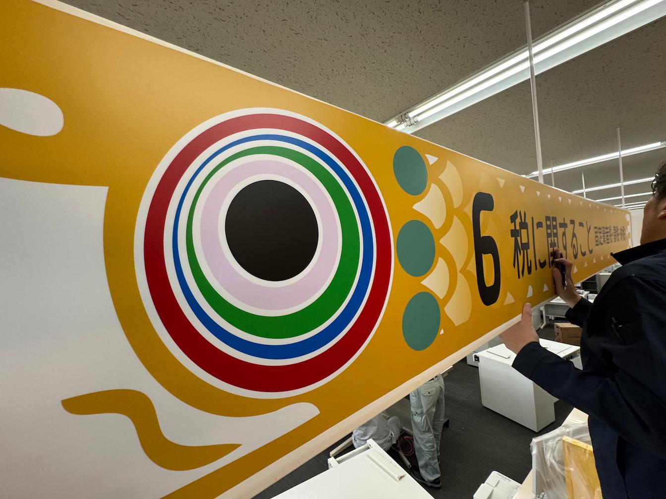 玖珠町役場様(大分県玖珠郡)の施設案内サイン・インクジェットシート製作・施工事例1
