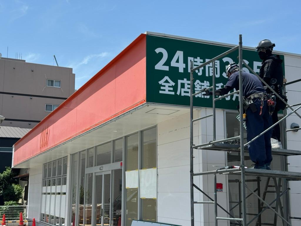 マイゴル福岡昭代店様(福岡市早良区)の会員制インドアゴルフスタジオ壁面看板・室内ゴルフシミュレーションウインドウサイン(アルミ複合板・インクジェットシート)製作・施工事例3