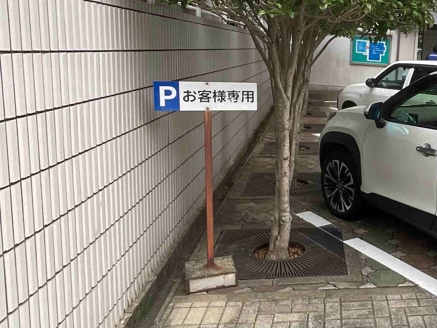 空研工業ホールディングス㈱様(福岡市中央区)の駐車場案内パネル看板(アルミ複合板・インクジェットシート貼り)の製作・施工事例3
