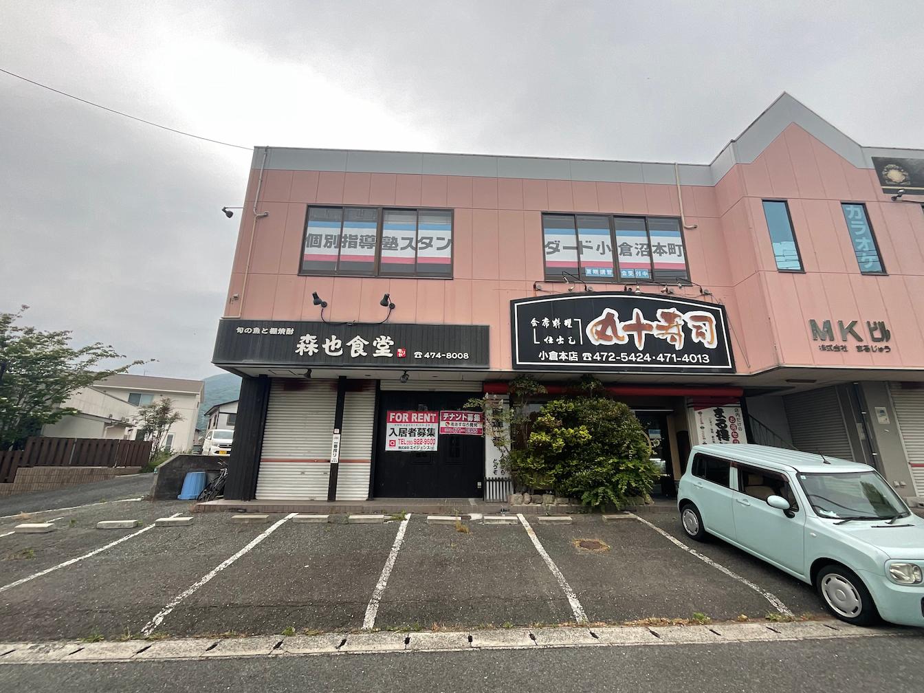 《小月教室》個別指導塾スタンダード様(山口県下関市)の学習塾看板・壁面サイン・ウインドウサイン製作事例4