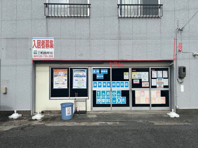 《小月教室》個別指導塾スタンダード様(山口県下関市)の学習塾看板・壁面サイン・ウインドウサイン製作事例4