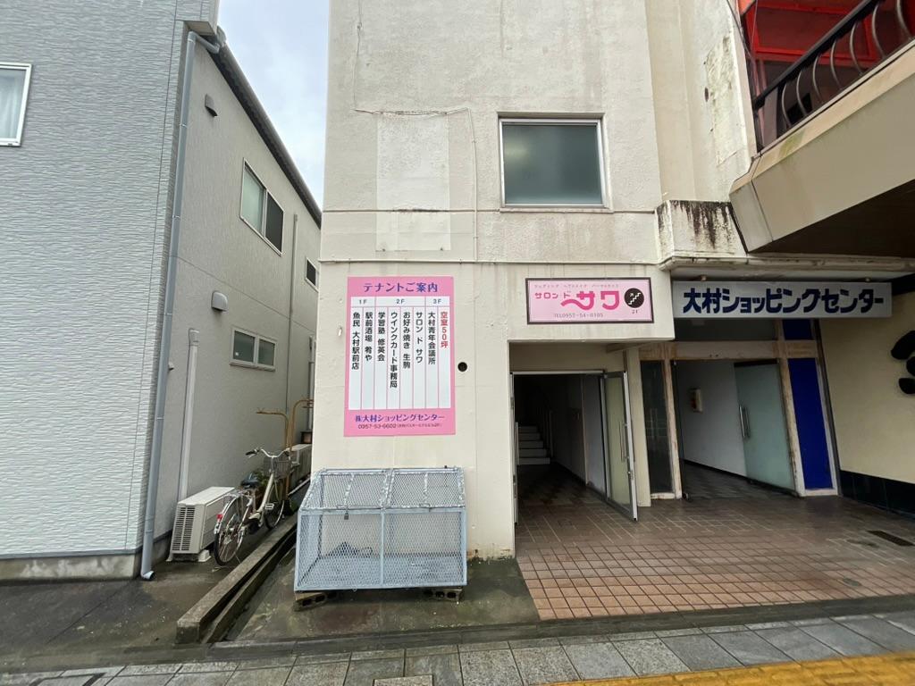 《大村教室》個別指導塾スタンダード様(長崎県大村市)の学習塾看板・壁面サイン・ウインドウサイン製作事例4