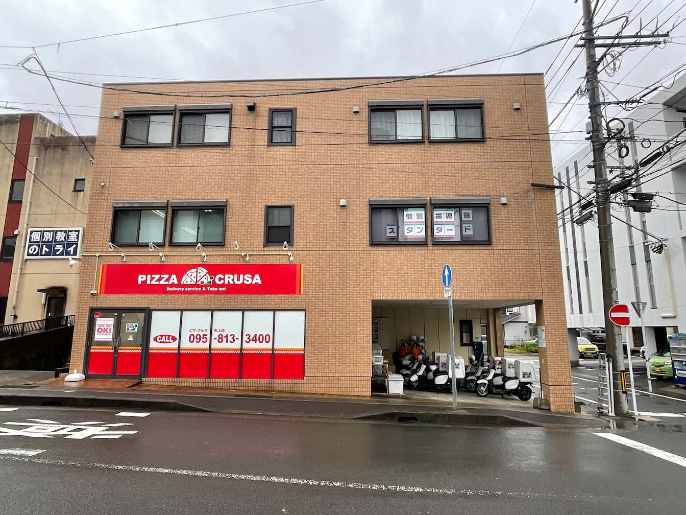 《矢上教室》個別指導塾スタンダード様(長崎県長崎市)の学習塾看板・壁面サイン・ウインドウサイン製作事例3