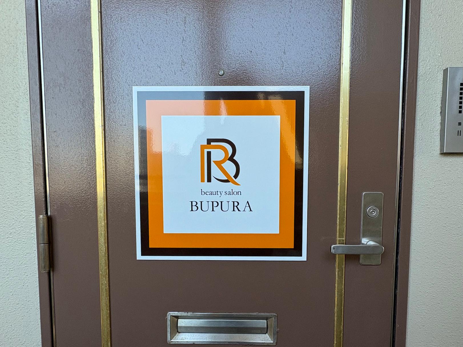 小顔サロンブプラ(六本松店)様の店舗玄関ドア看板・ポストサイン(アルミ複合板・インクジェットシート・マグネット)製作・施工事例1