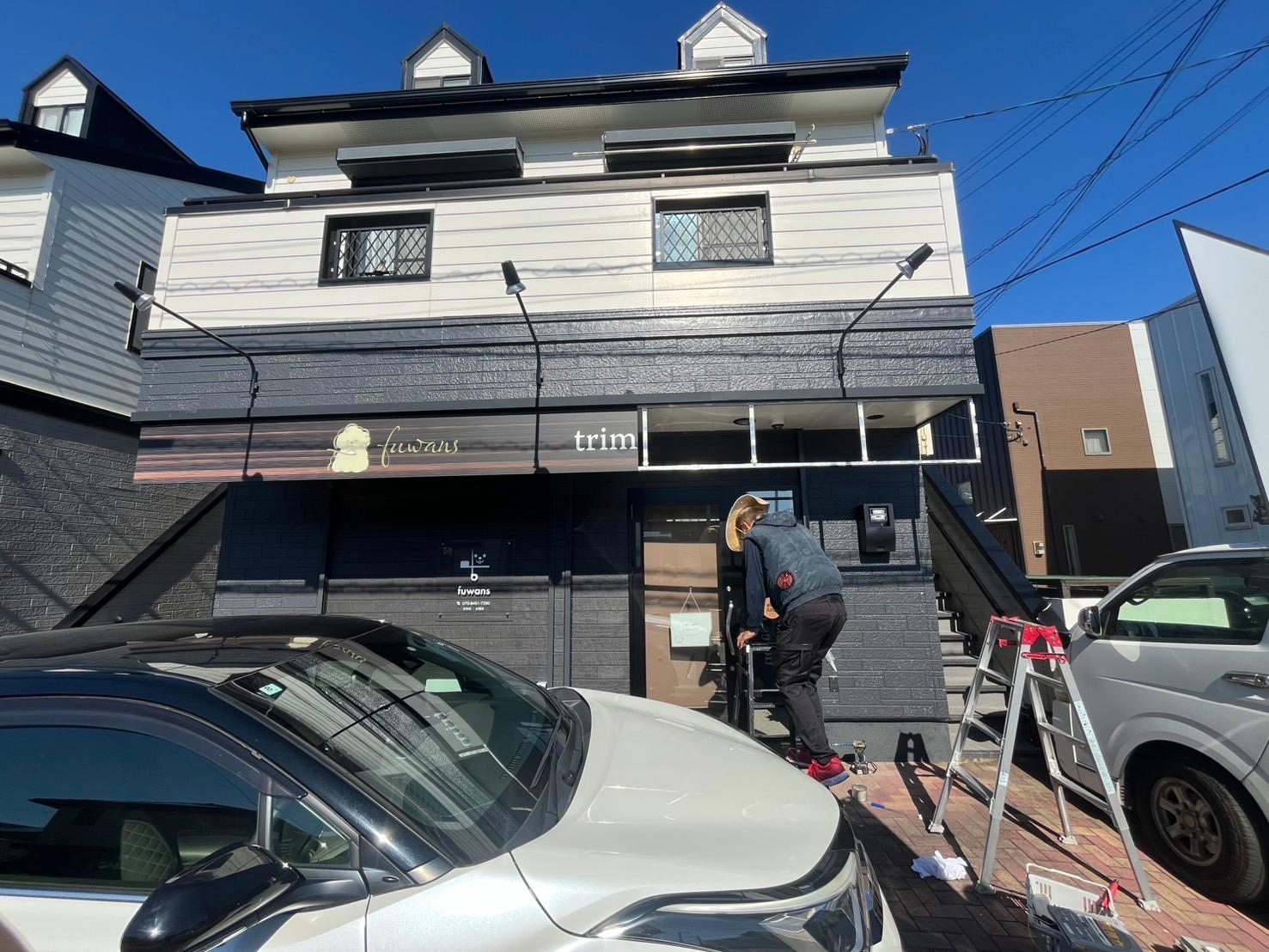 trimmung&dental salon様(福岡市西区)のトリミング・ペットサロン看板(看板枠・アルミ複合板・インクジェットシート)製作・施工事例2