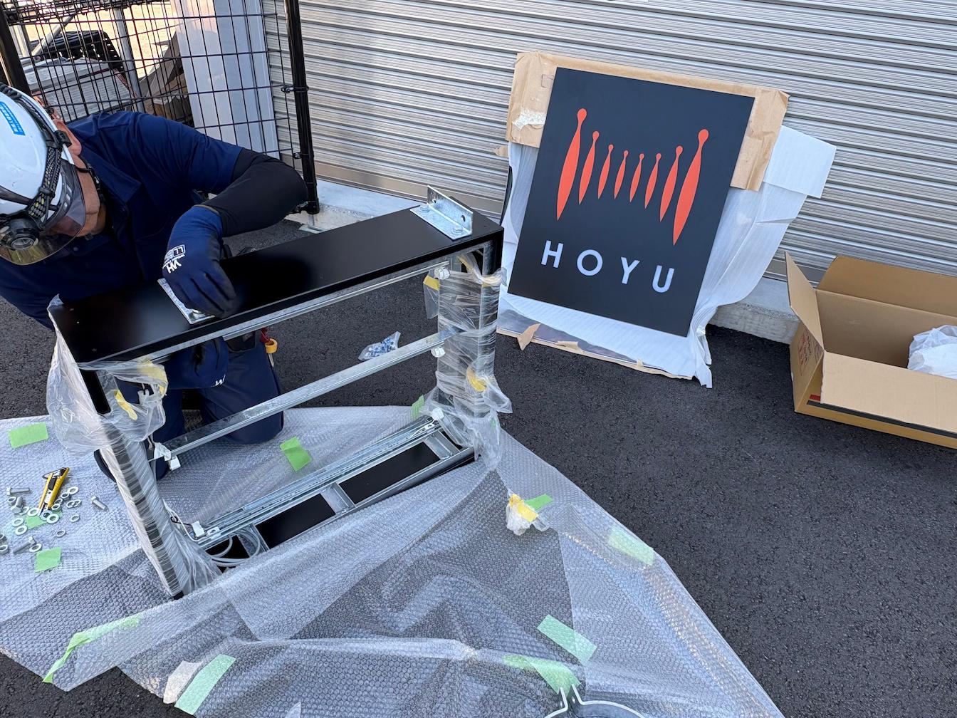 朋友電気株式会社様(福岡県朝倉郡)の屋外社名看板・ステンレスプレートサイン・エッチング焼付塗装製作・施工事例4