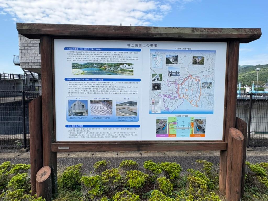 施設案内サイン(佐賀県佐賀市)の(アルミ複合板・インクジェットシート)製作・施工事例1