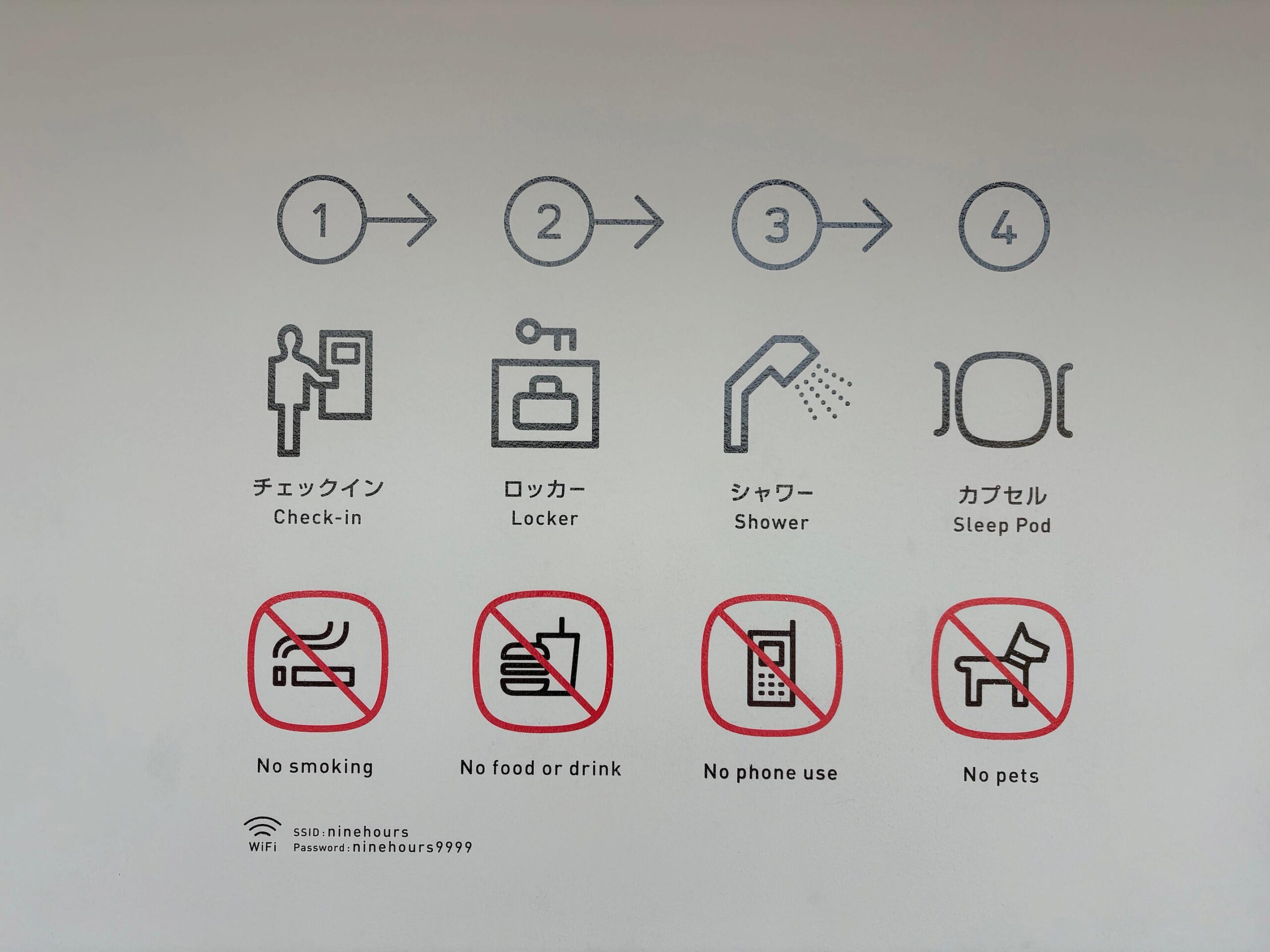 ナインアワーズ博多駅様(福岡市博多区)のホテル屋内シルク印刷（シルクスクリーン）・出張現場印刷施工事例1