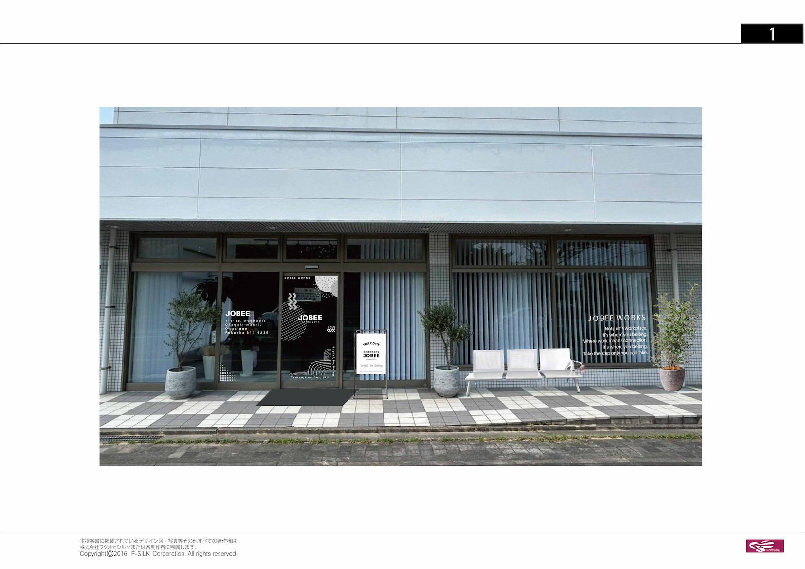施設ガラス面・ウインドウサイン・ハイクリア製作・施工事例4