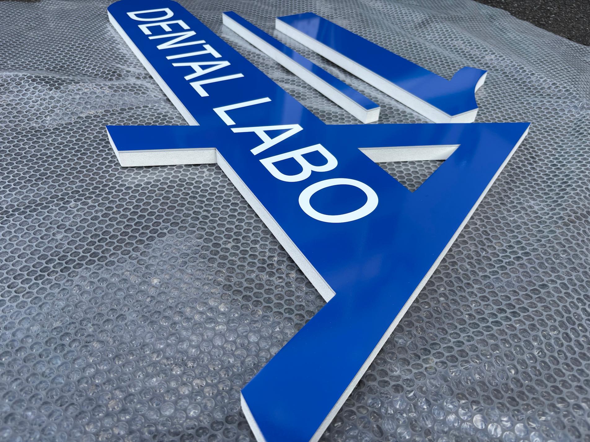 アシストミリングセンター様(福岡県粕屋郡)の壁面看板・カルプ文字サイン・カットボード製作・施工事例2