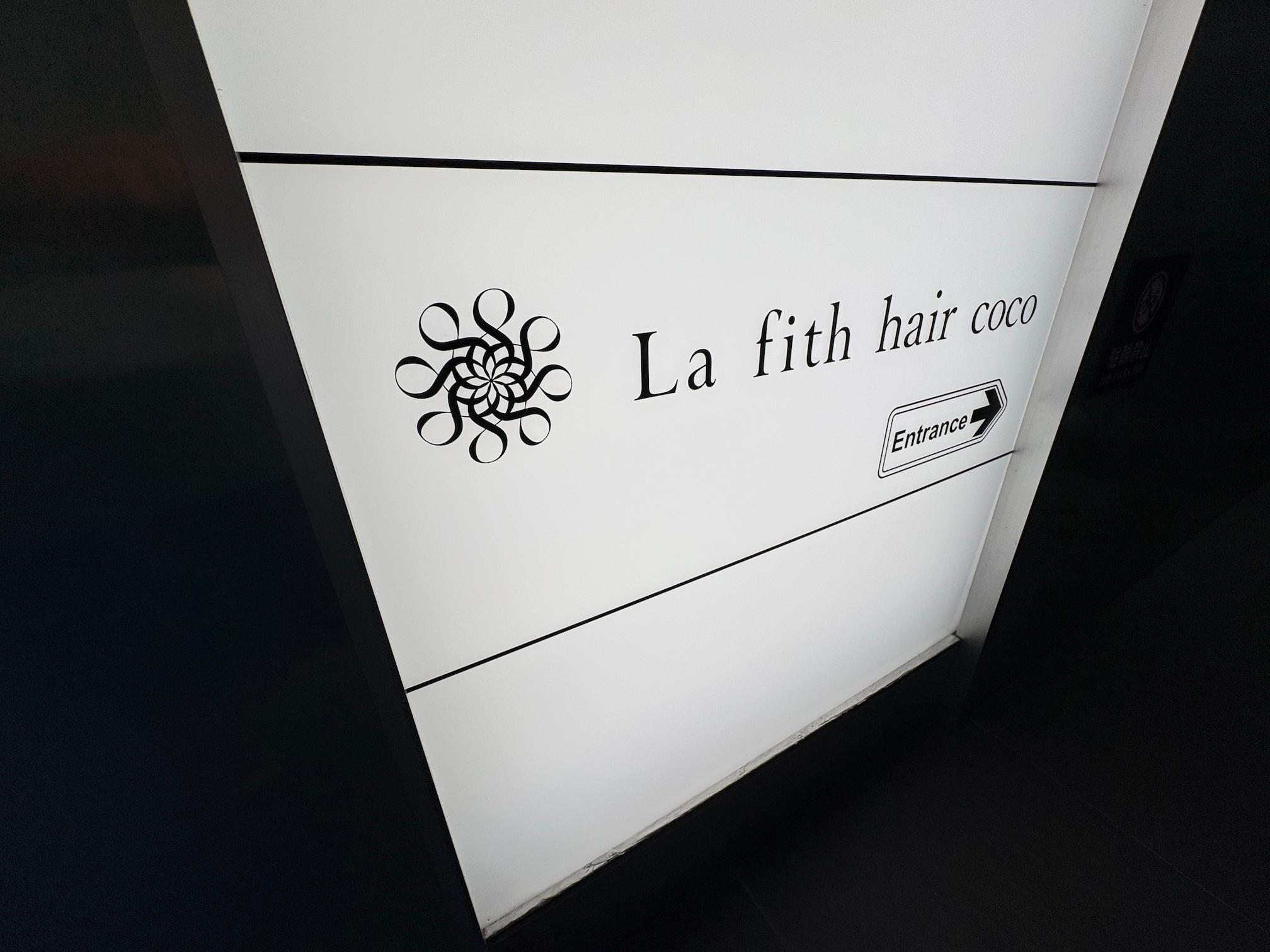 コスギ1ビル様(福岡市博多区)のビルサイン・フロア案内板・カッティングシート製作・施工事例2