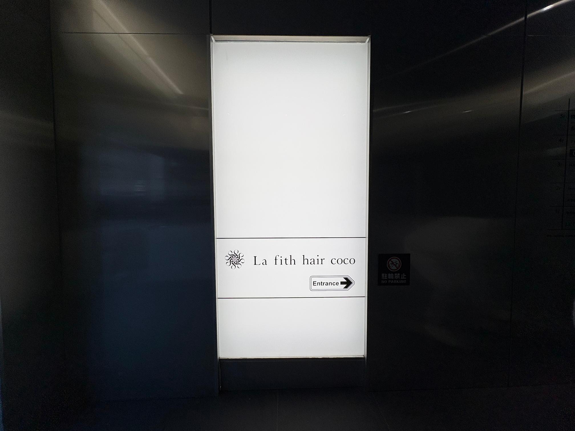 コスギ1ビル様(福岡市博多区)のビルサイン・フロア案内板・カッティングシート製作・施工事例1