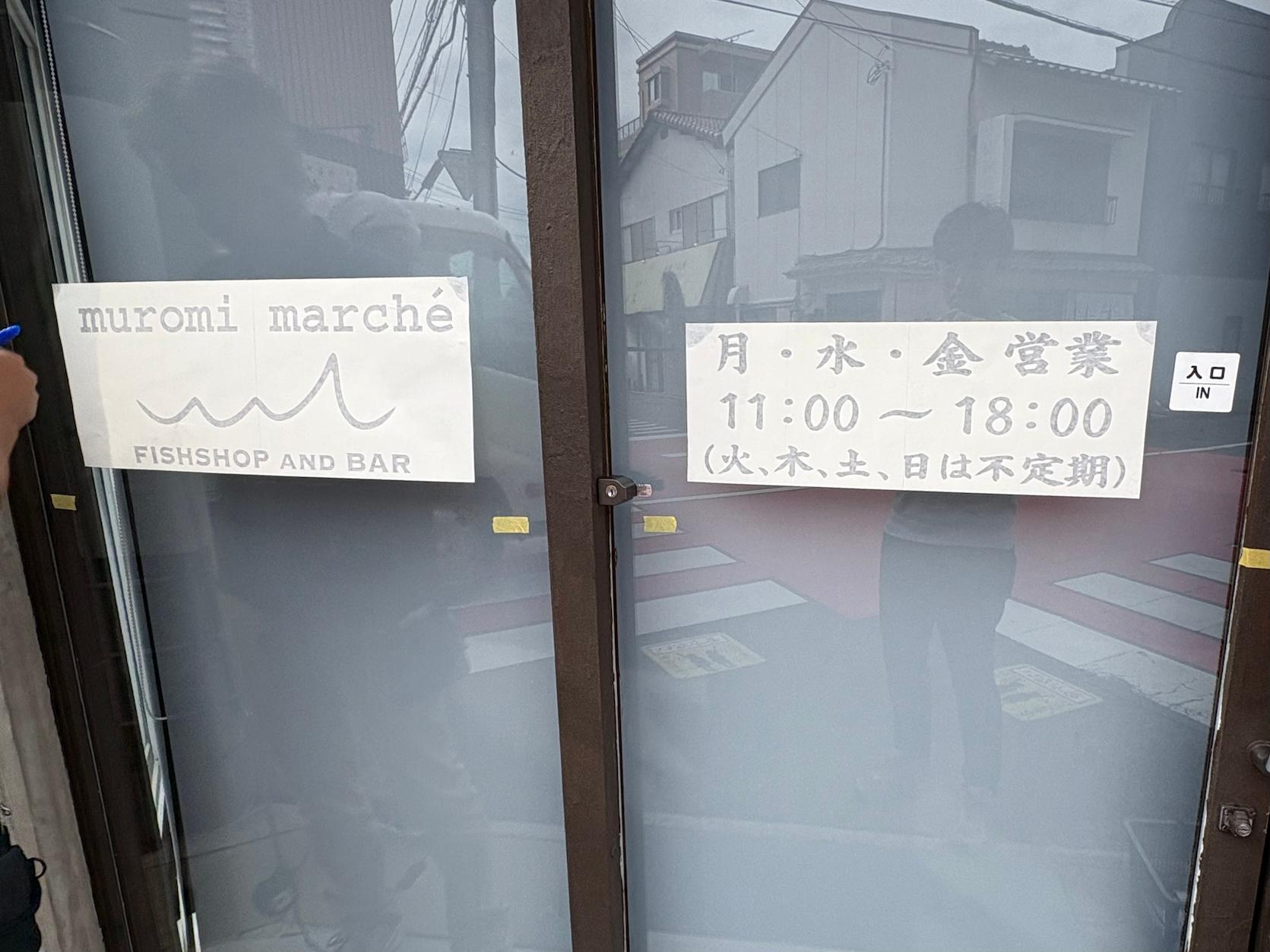 ムロミマルシェ様(福岡市早良区)の店舗ガラス面・ウインドウサイン・ハイクリア製作・施工事例4