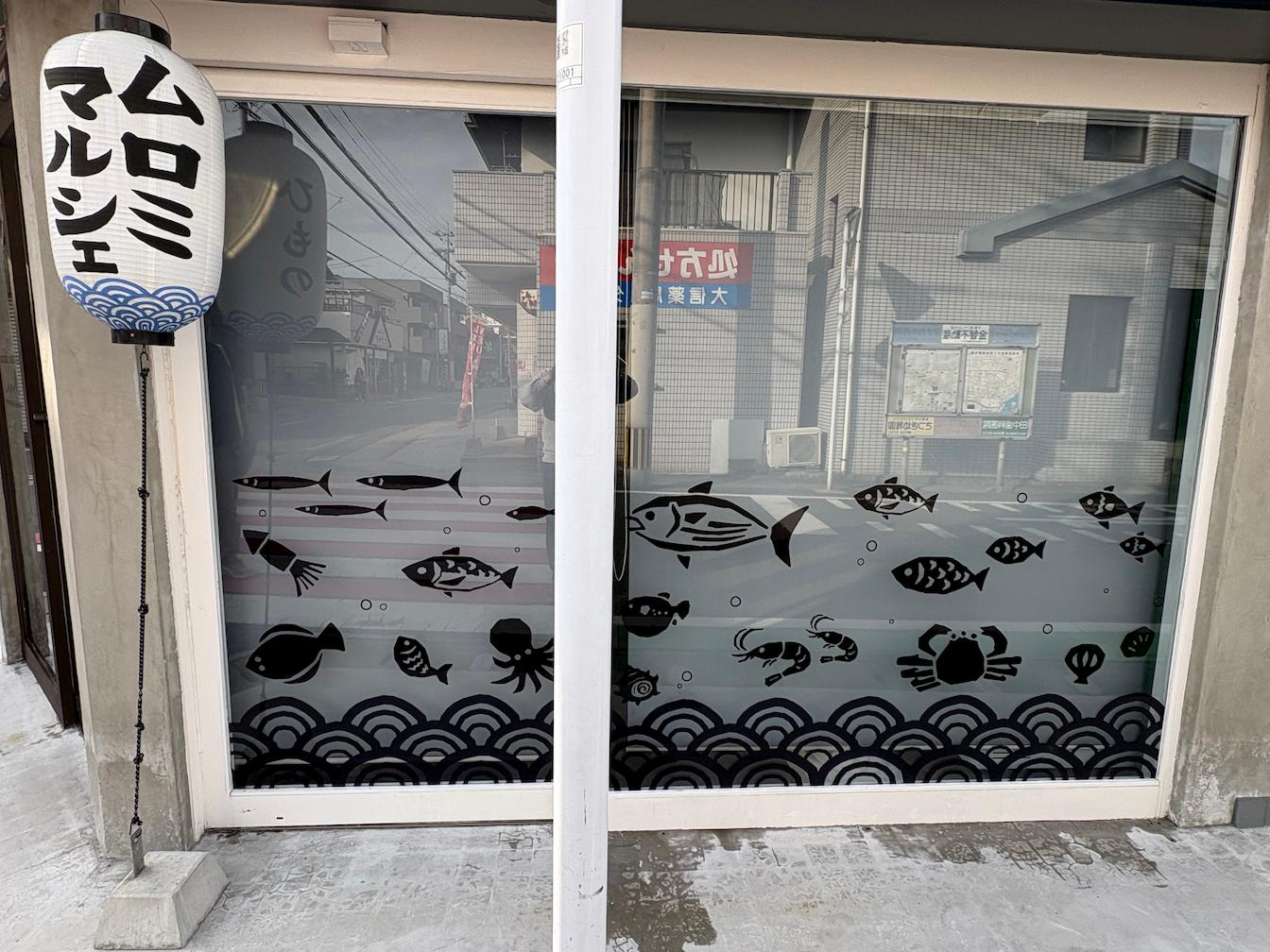 ムロミマルシェ様(福岡市早良区)の店舗ガラス面・ウインドウサイン・ハイクリア製作・施工事例1