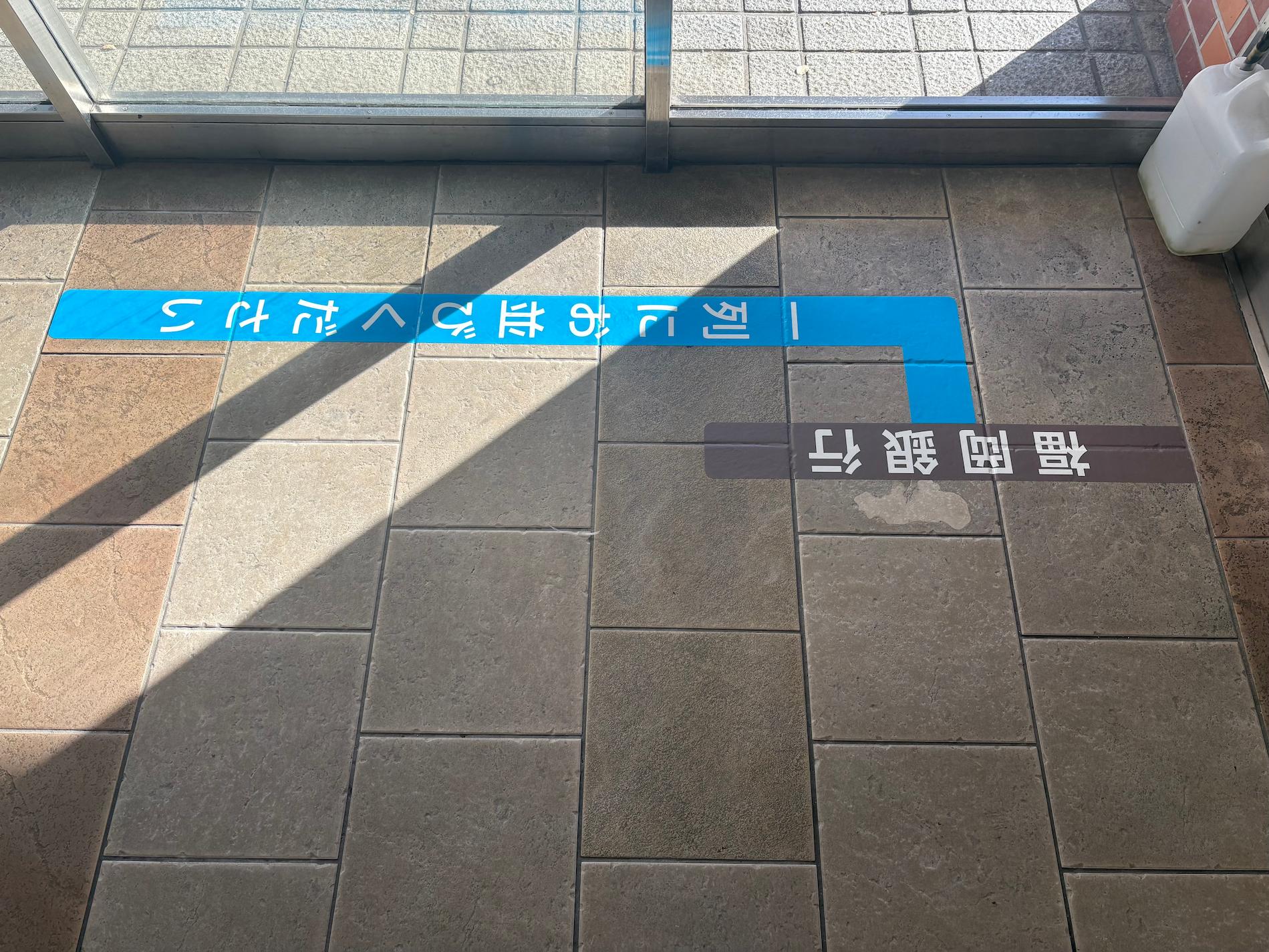 福岡銀行様ATM 姪浜駅(福岡市西区)のフロア誘導案内・フロア誘導シート・床サイン製作・施工事例