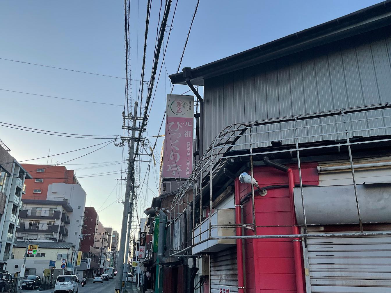 博多 一叶南福岡店様(福岡市博多区)の袖看板・突出し看板製作・施工事例4