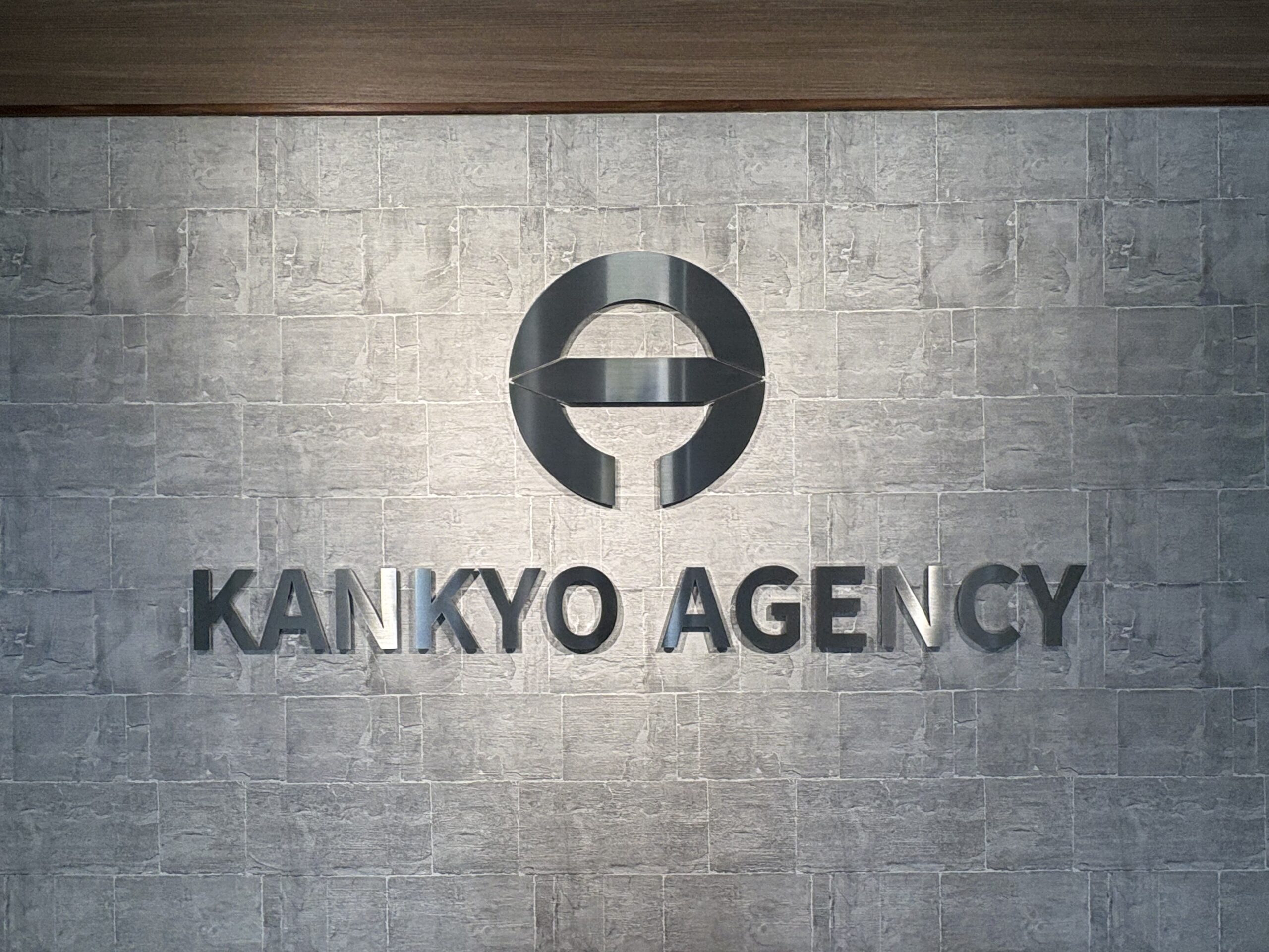 株式会社環境エイジェンシー様(福岡市西区)のオフィス壁面看板・社名サイン・ステンレス箱文字看板製作・施工事例2