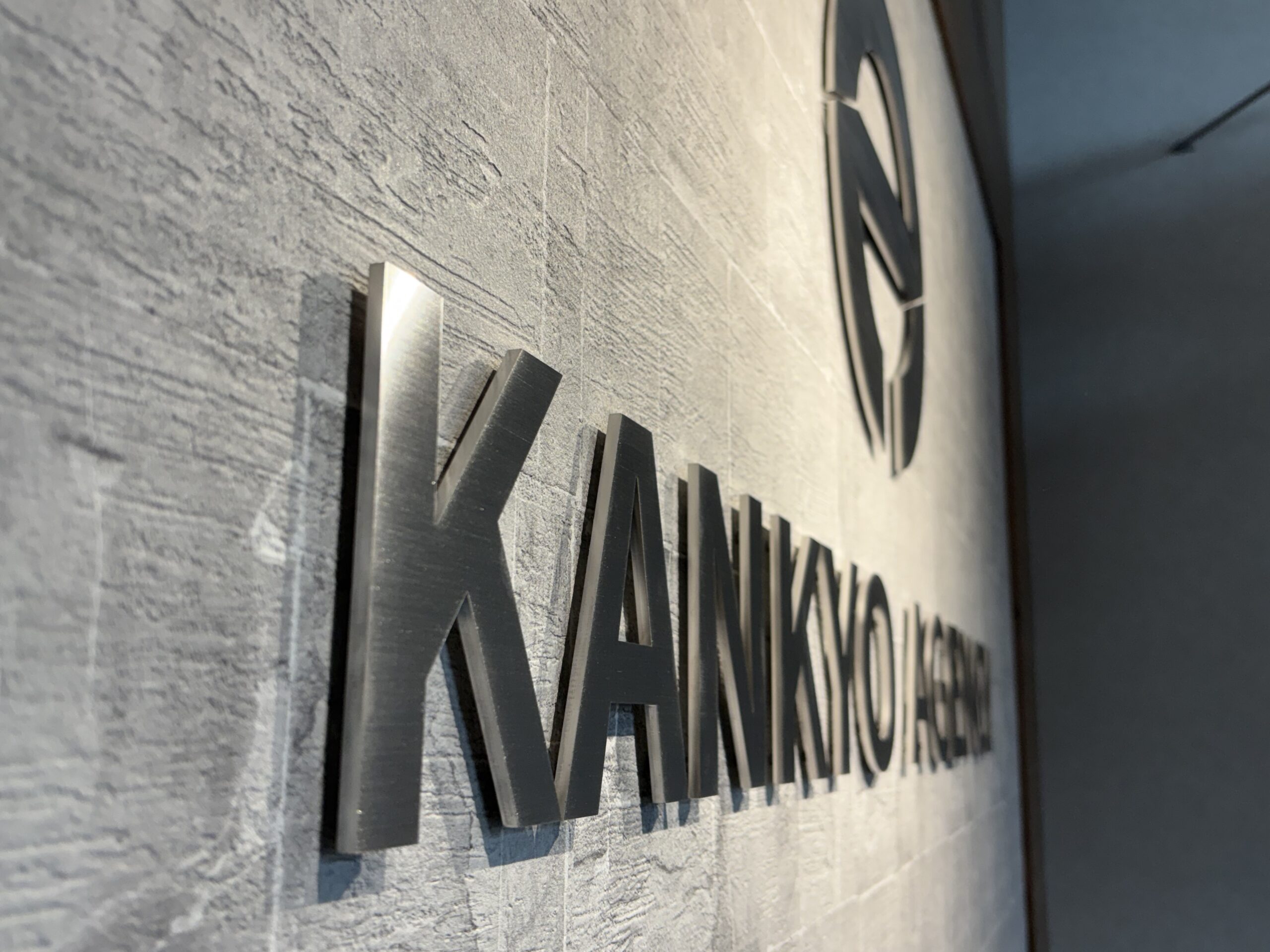 株式会社環境エイジェンシー様(福岡市西区)のオフィス壁面看板・社名サイン・ステンレス箱文字看板製作・施工事例3