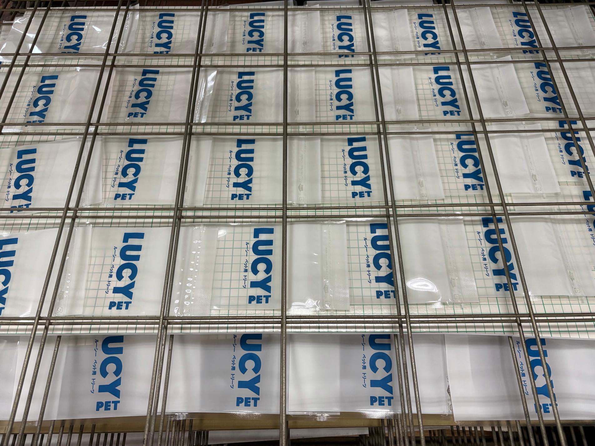 福岡市博多区にある「株式会社オフィスプロフィットインターナショナル」様より、オリジナルペットフード袋へのロゴ印刷のご依頼をいただきました。3