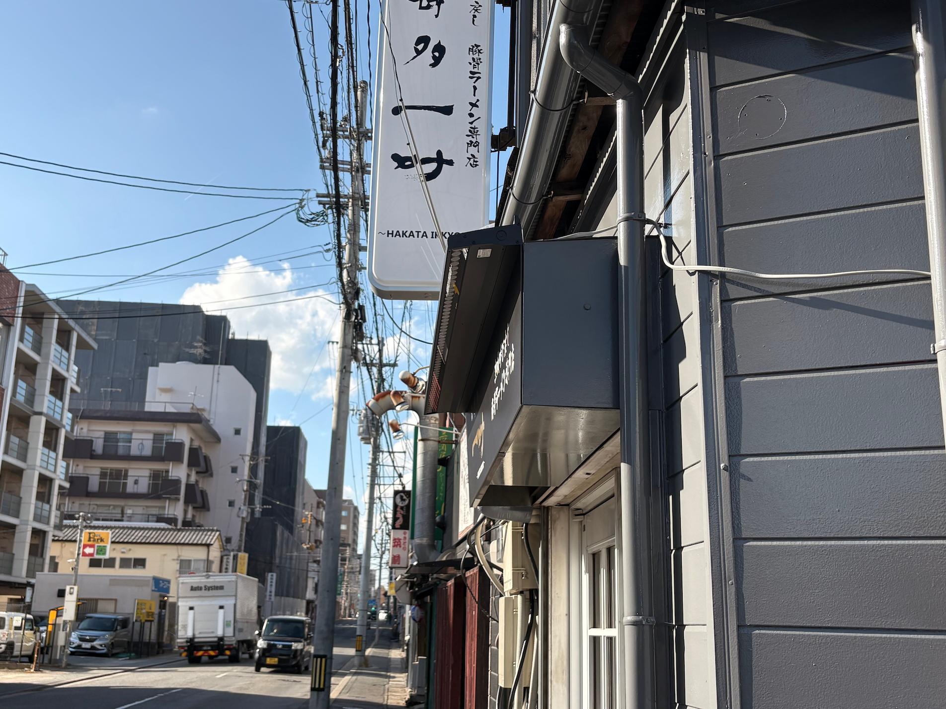 ラーメン屋店舗ひさし型LED照明施工｜フクオカシルク3