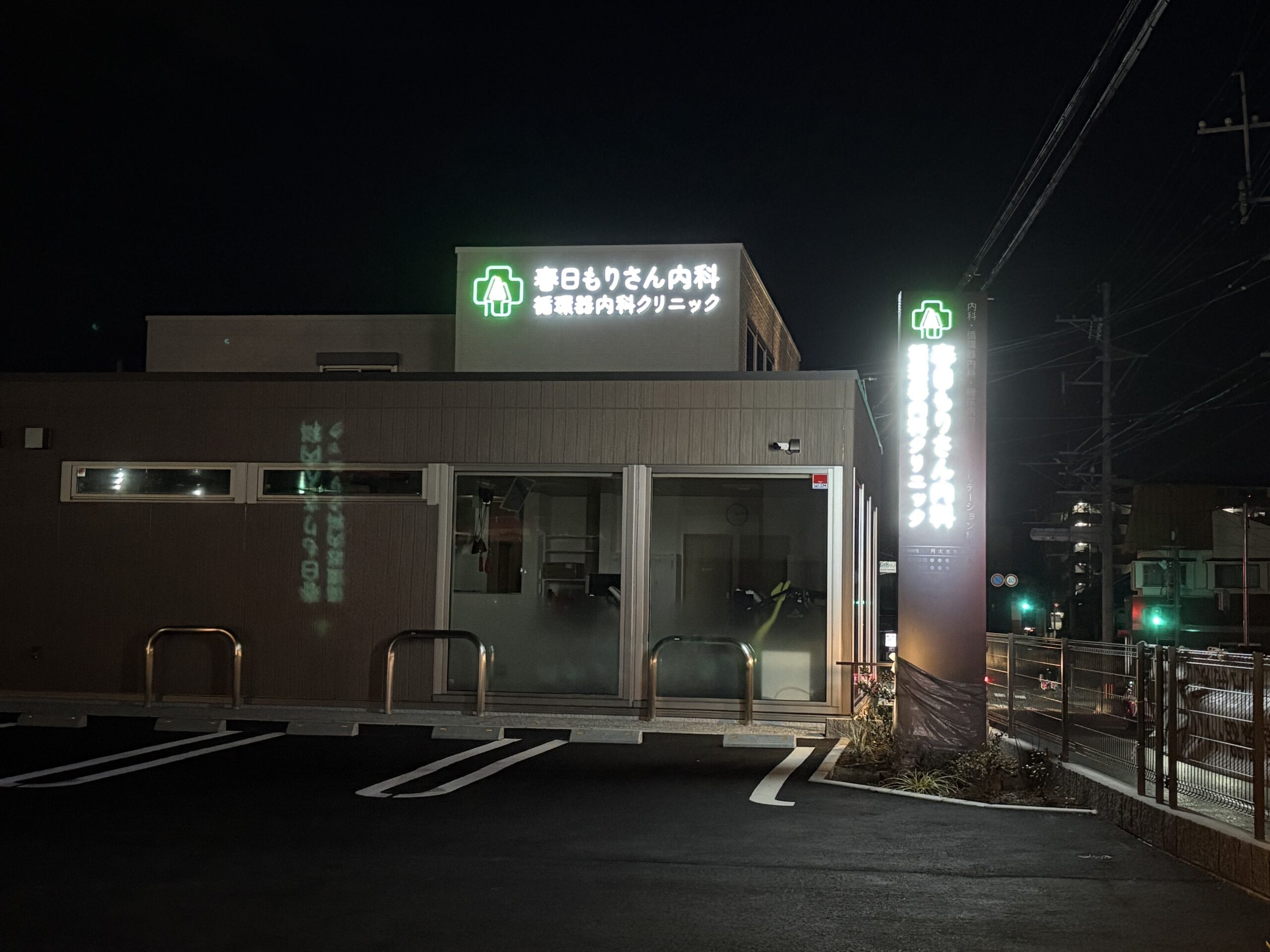春日もりさん内科循環器内科クリニック様(福岡県春日市)の病院看板・壁面サイン・LED内照ステンレス箱文字製作・施工事例2