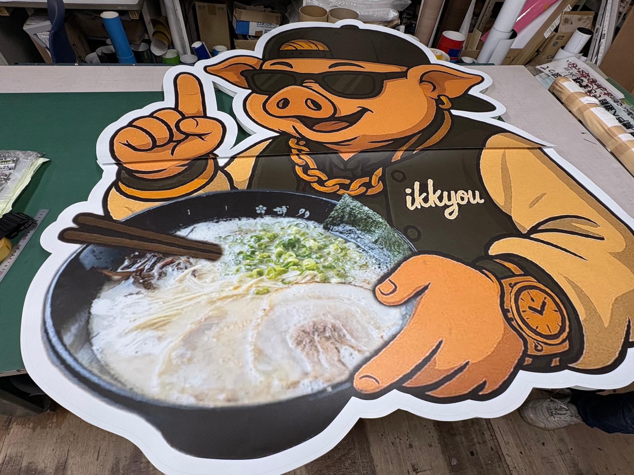 飲食店・壁面立体看板・カルプサイン製作｜博多 一叶南福岡店様(福岡市博多区)4