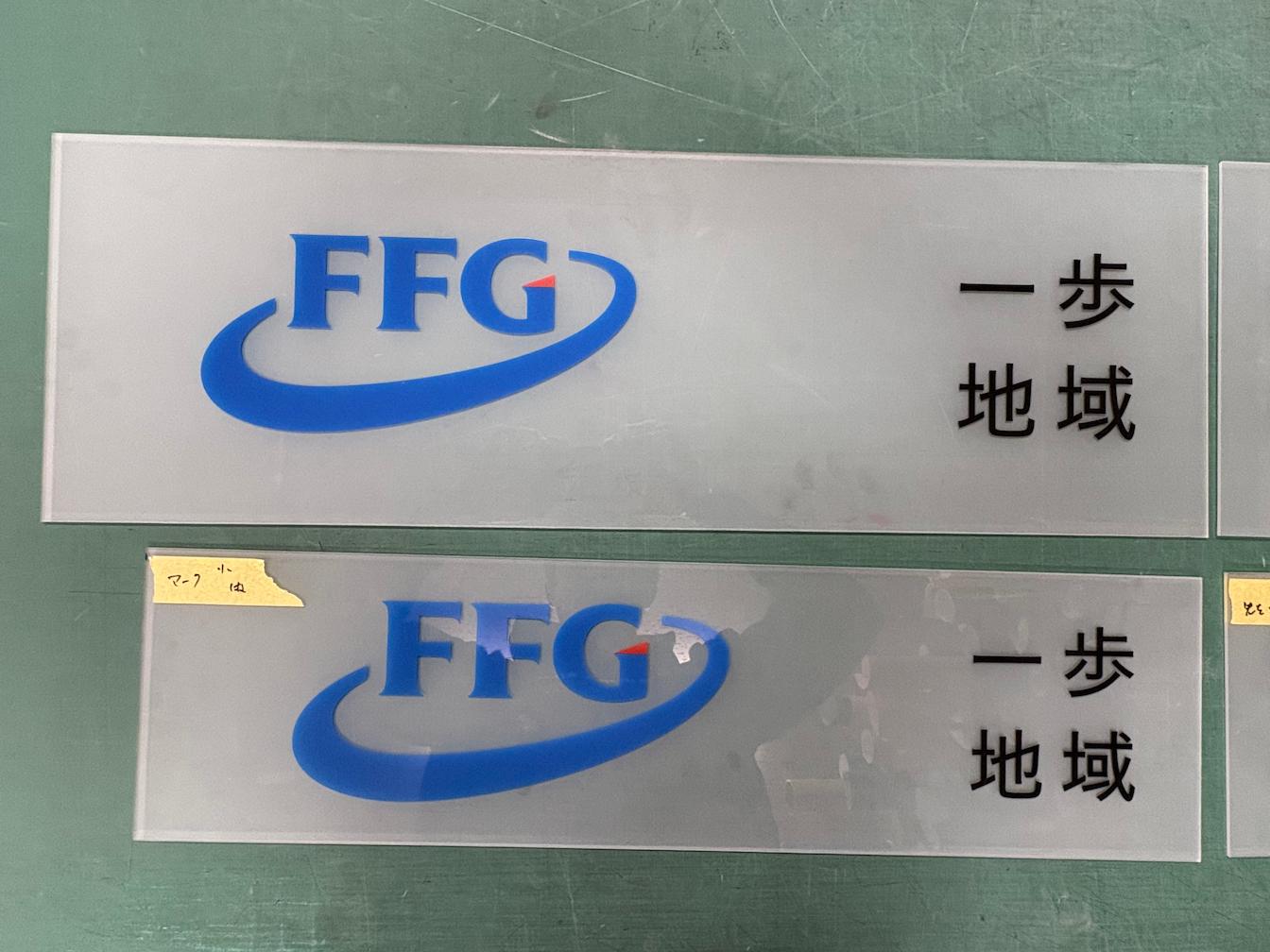 ガラスにシルク印刷・ロゴ2色・文章施工｜フクオカシルク2