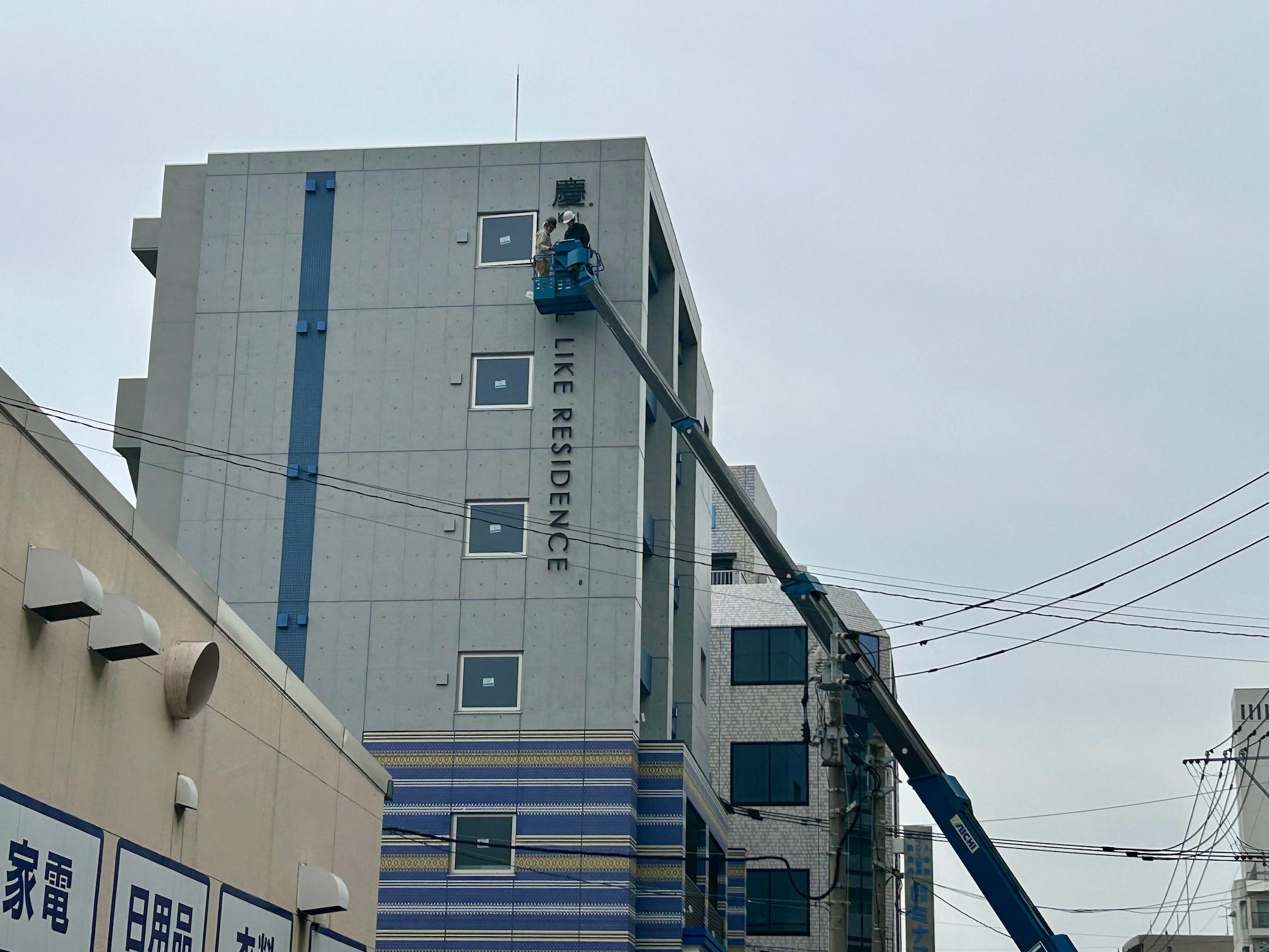 ホテル名看板・壁面サイン・LED内照ステンレス箱文字製作｜フクオカシルク2