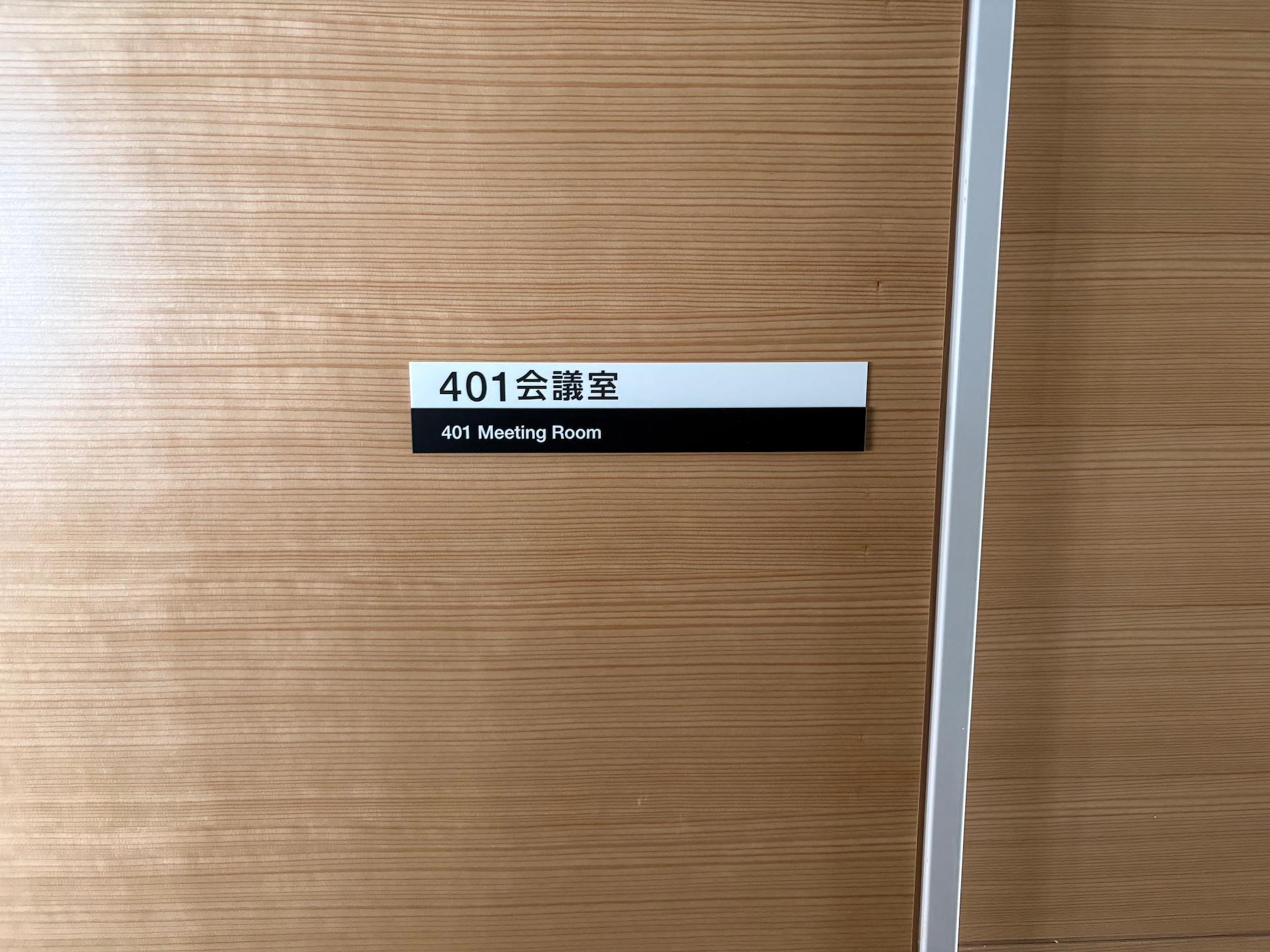 福岡県朝倉市の「朝倉市役所」様の、在空サイン（在空表示付サイン）・表示プレートの製作をさせていただきました。3