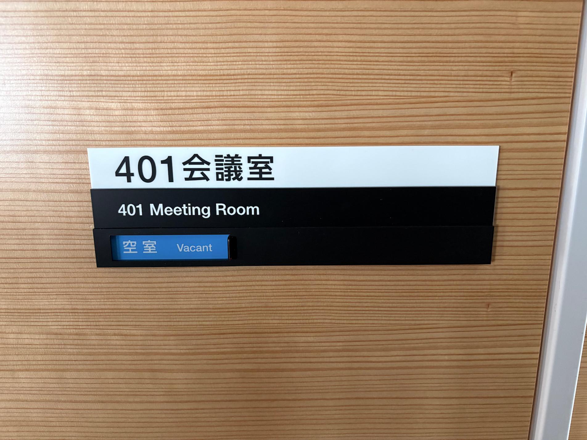 福岡県朝倉市の「朝倉市役所」様の、在空サイン（在空表示付サイン）・表示プレートの製作をさせていただきました。