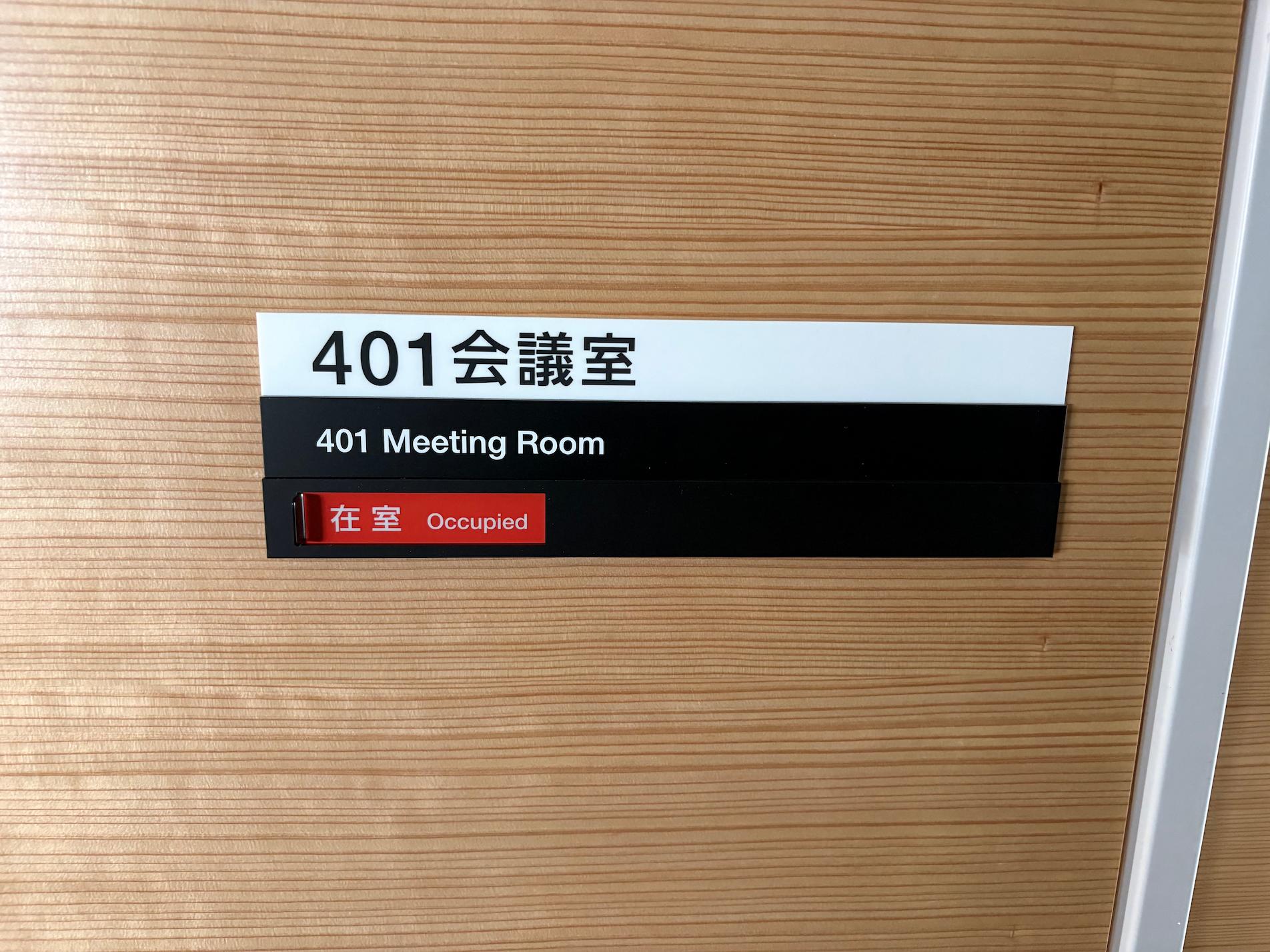 福岡県朝倉市の「朝倉市役所」様の、在空サイン（在空表示付サイン）・表示プレートの製作をさせていただきました。2