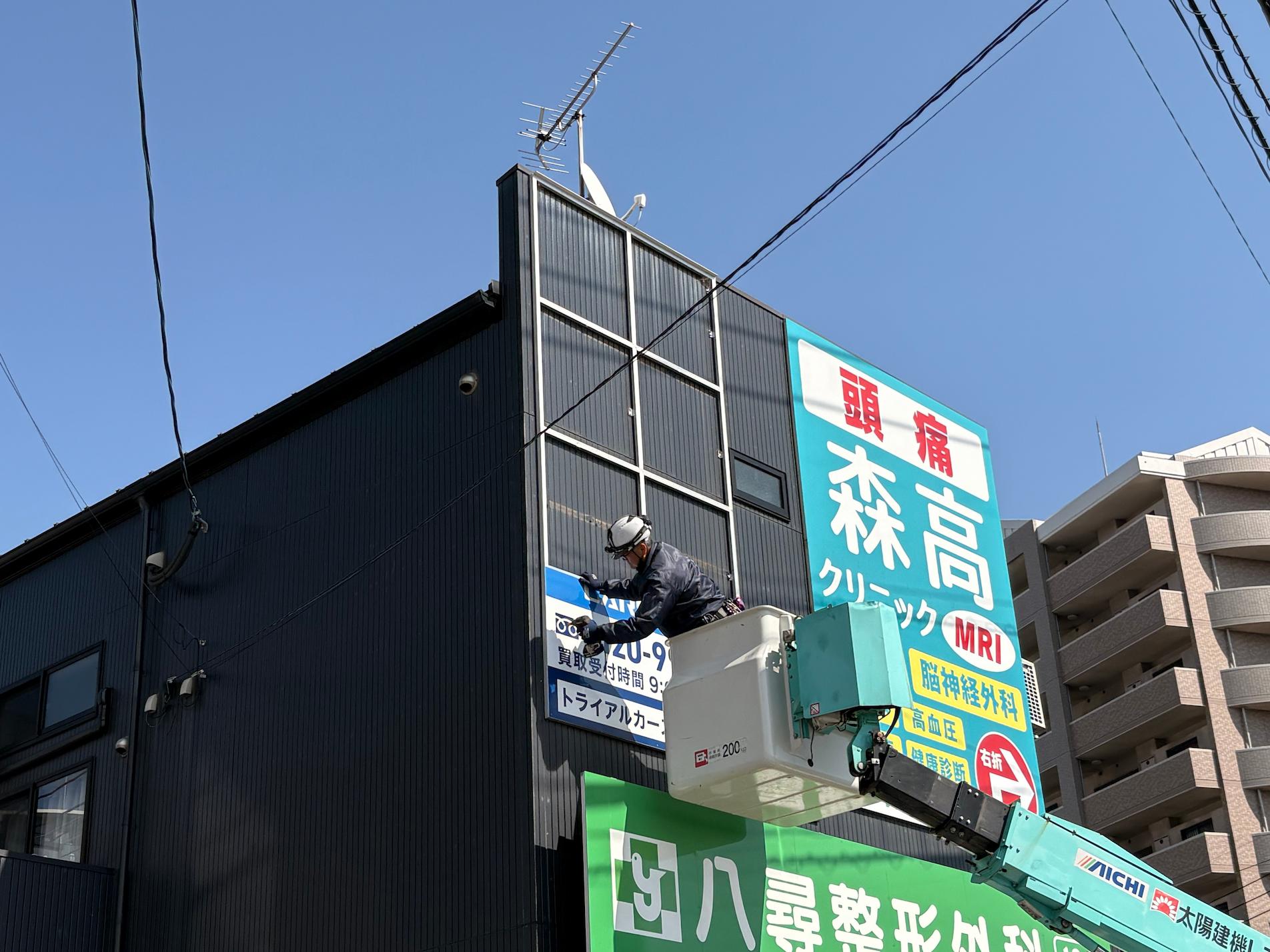 屋外自立広告看板・アルミ複合板・インクジェットシート貼り製作｜フクオカシルク3