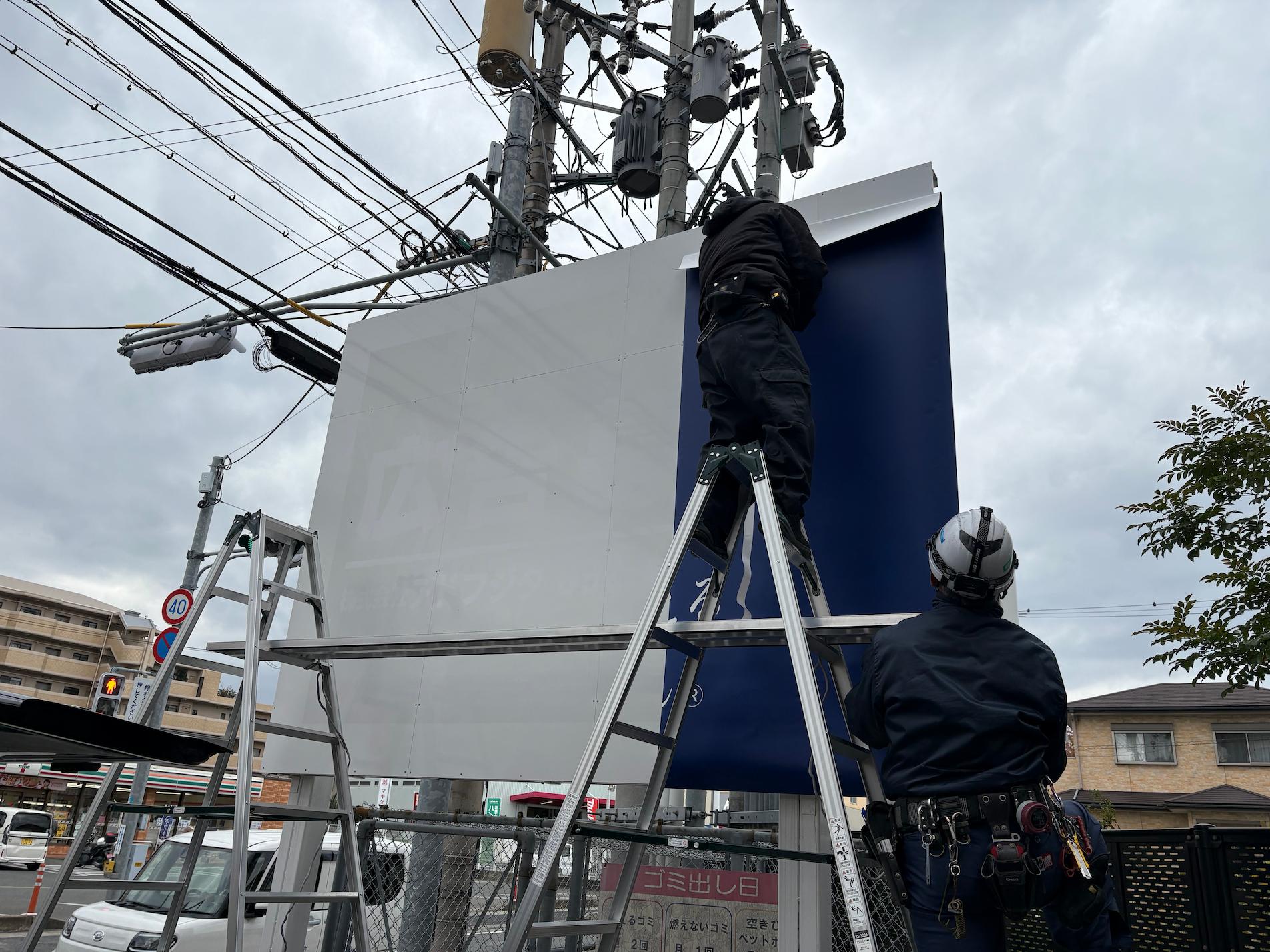 歯科医院屋外野立広告看板張替え｜フクオカシルク3