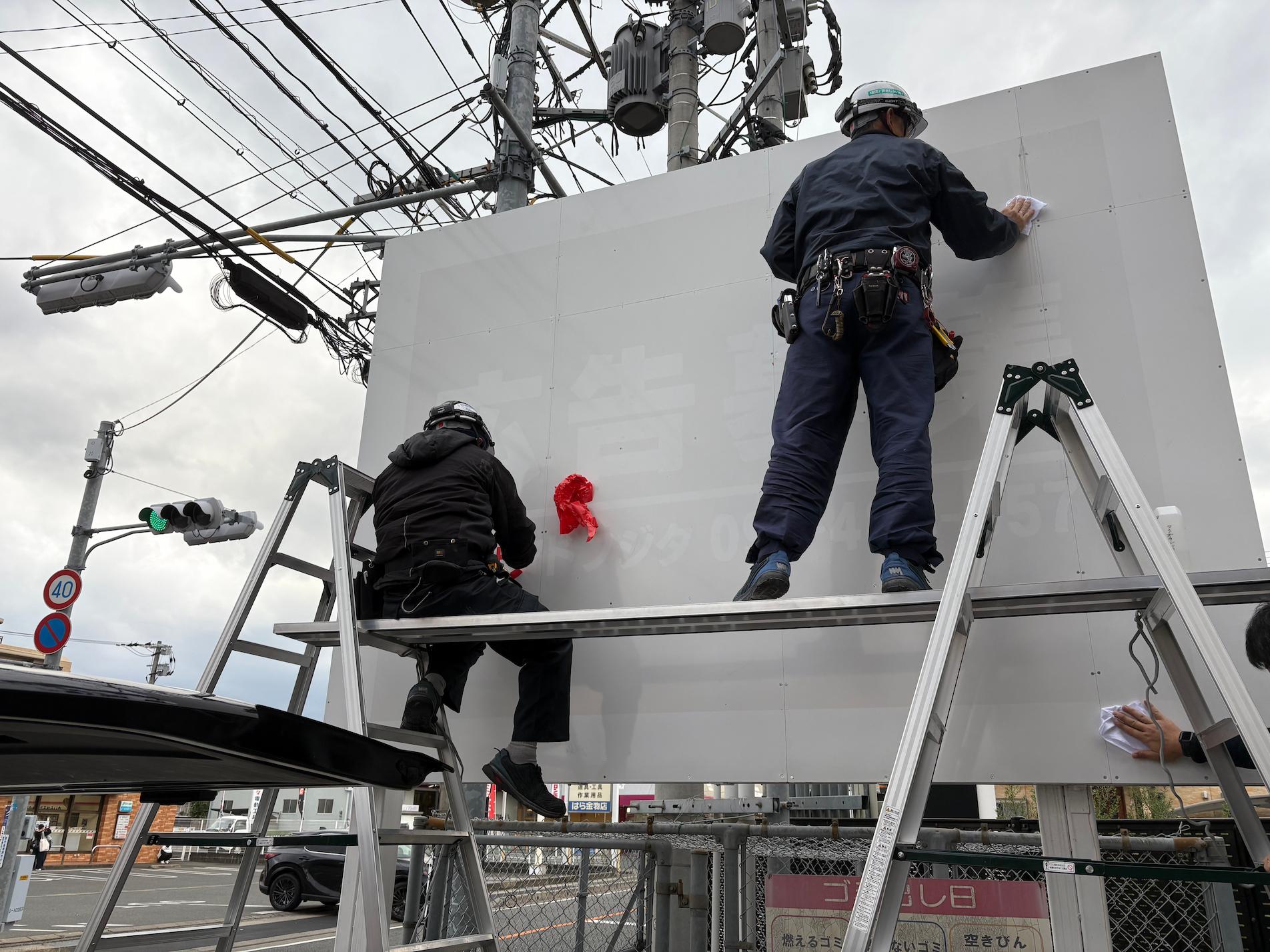 歯科医院屋外野立広告看板張替え｜フクオカシルク4