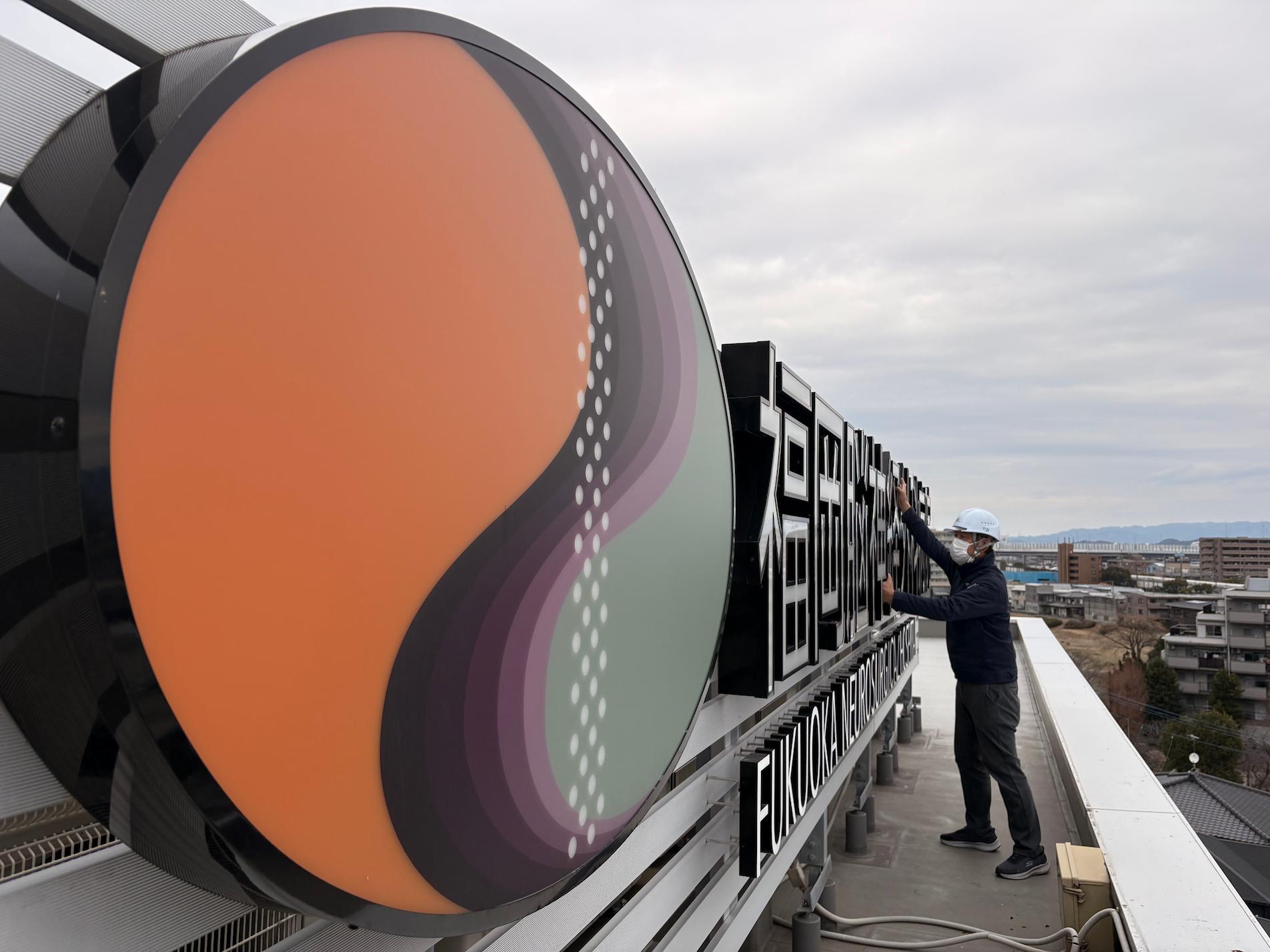 病院看板・LED内照式・ステンレス箱文字安全点検｜フクオカシルク1